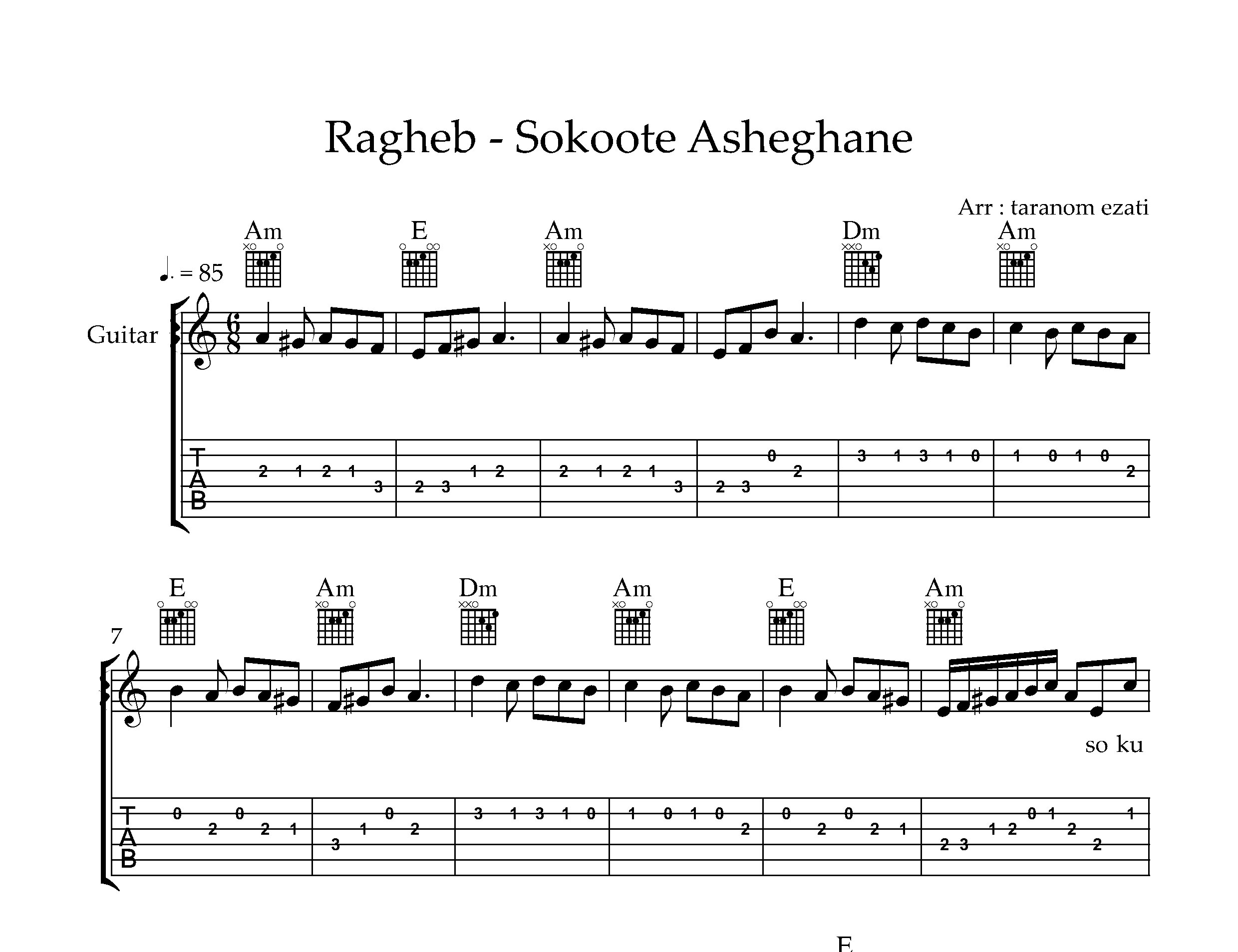 نت گیتار سکوت عاشقانه راغب به همراه تبلچر و آکورد