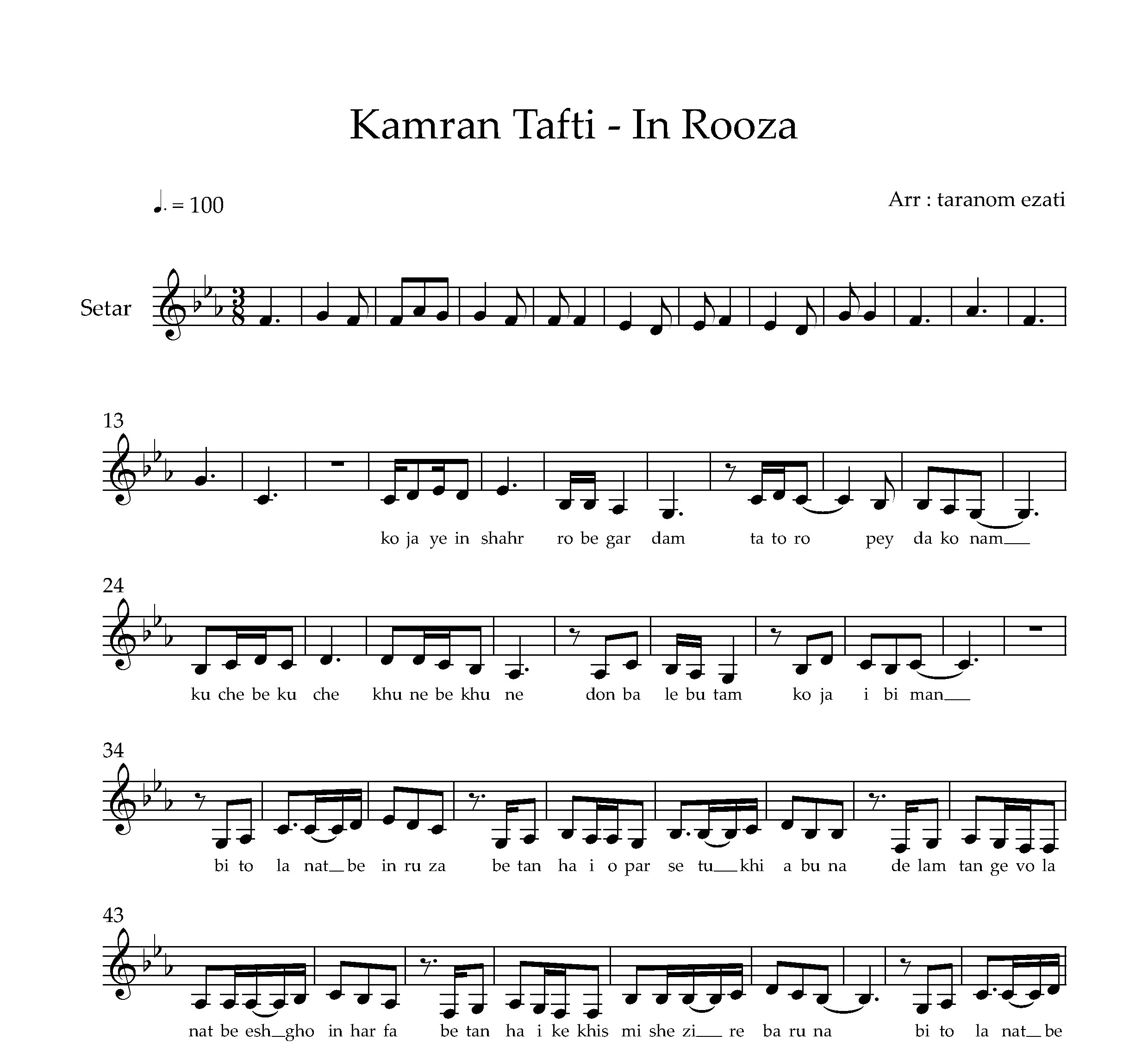 نت سه تار این روزا کامران تفتی