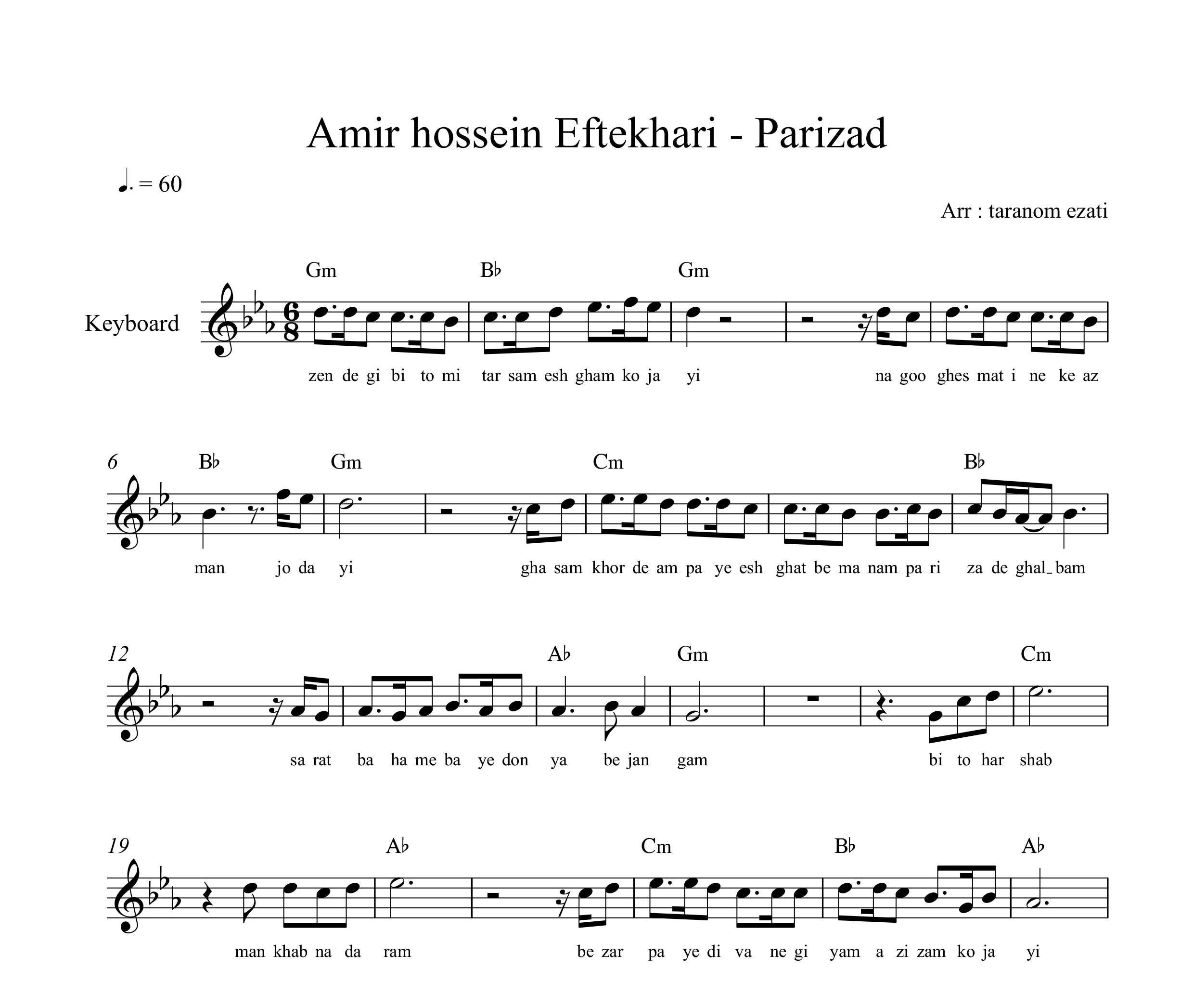 نت کیبورد پریزاد امیرحسین افتخاری به همراه آکورد