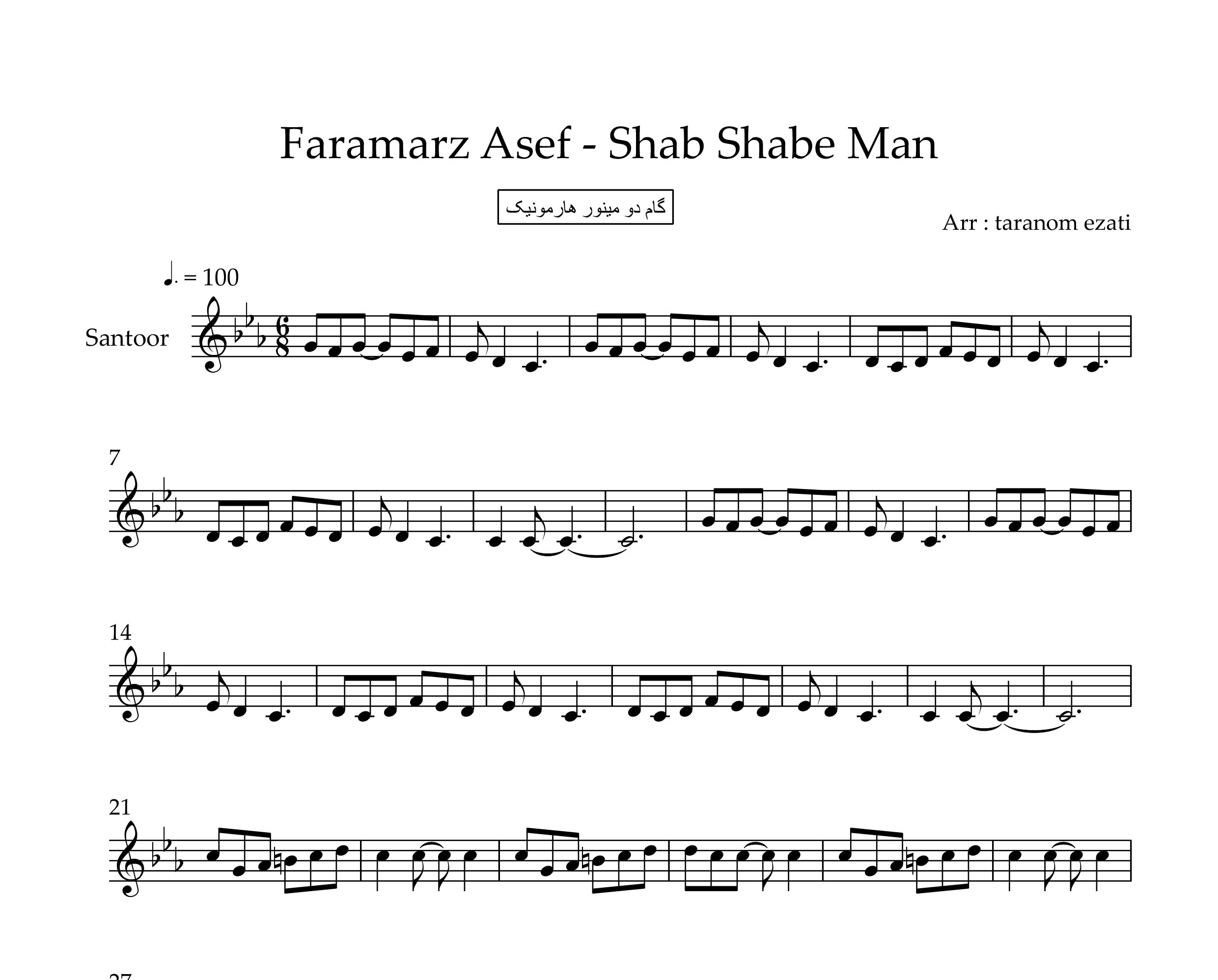 نت سنتور شب شب من فرامرز آصف