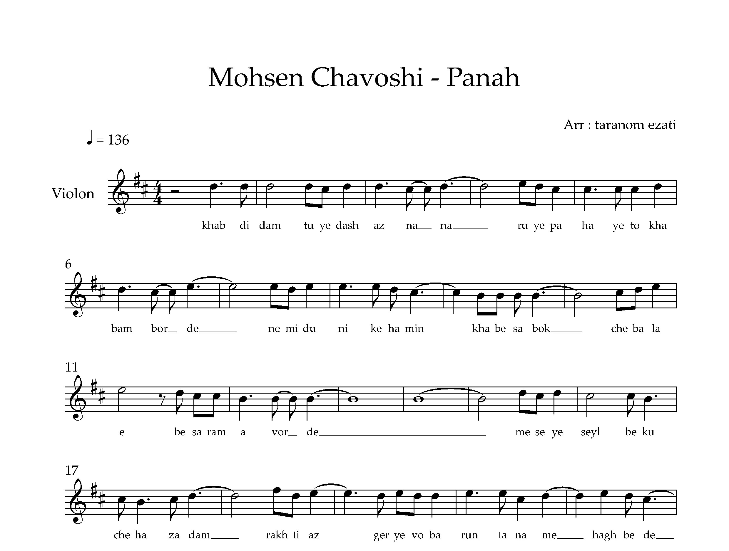 نت ویولن پناه محسن چاوشی