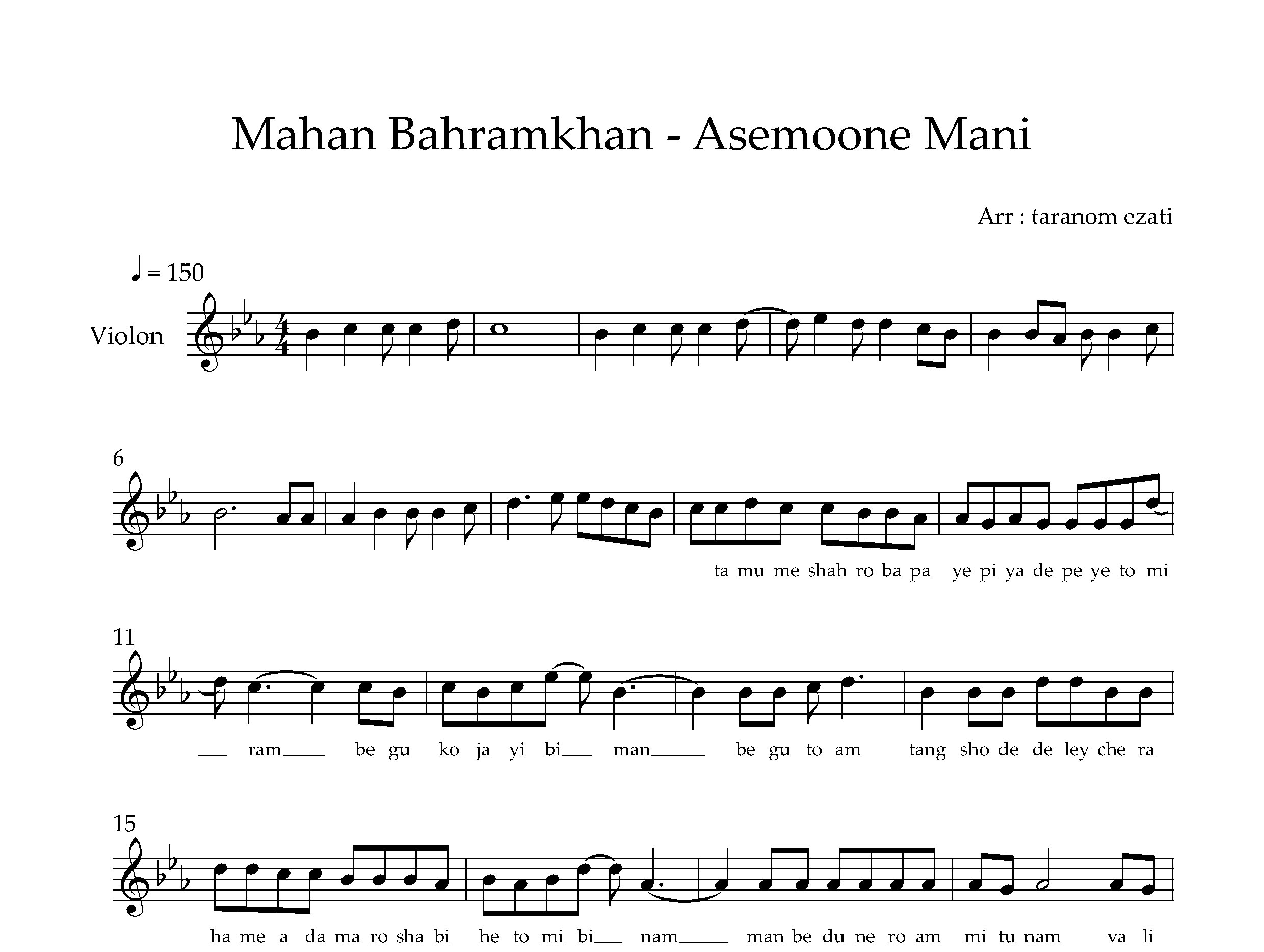 نت ویولن آسمون منی ماهان بهرام خان