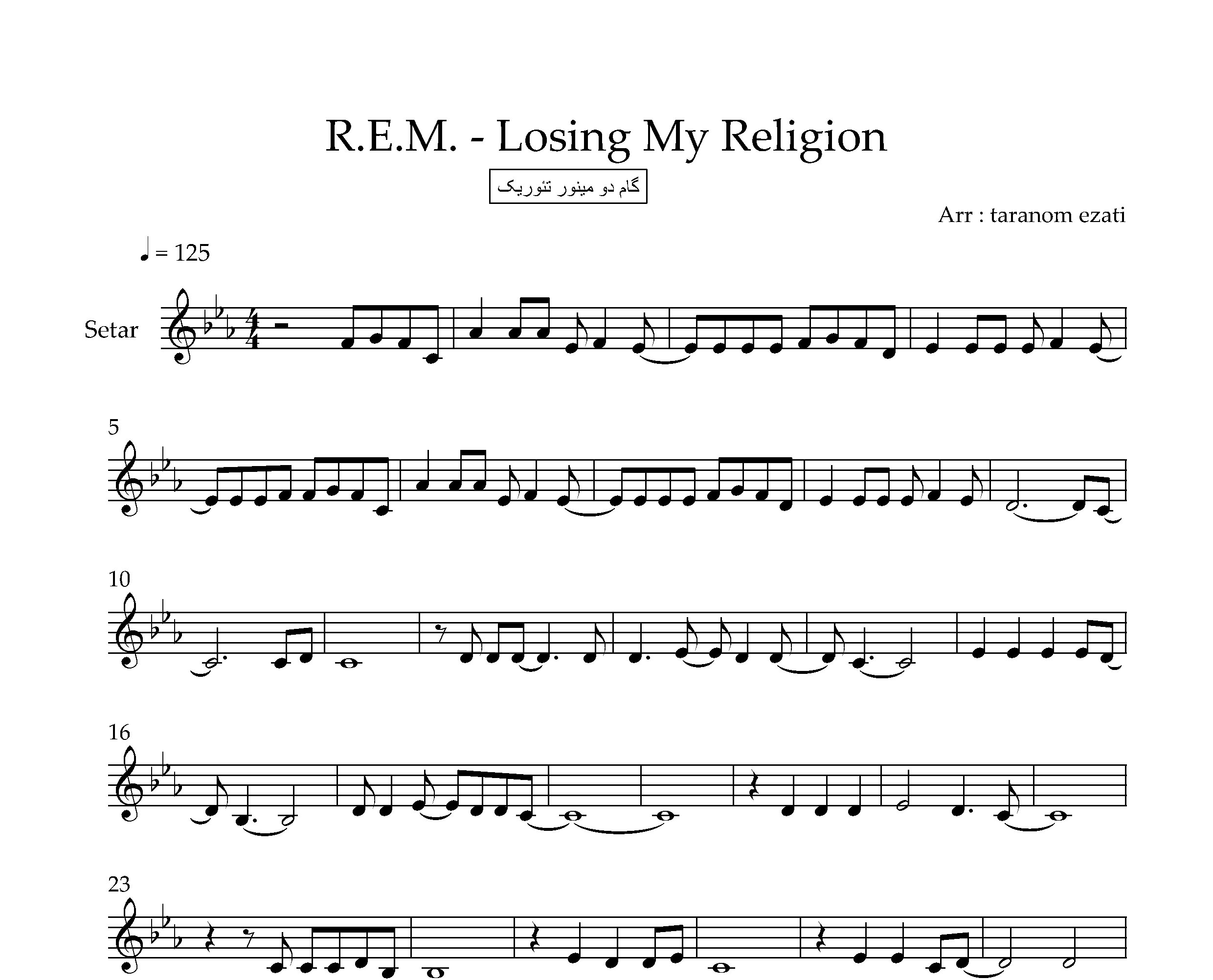 نت سه تار Losing My Religion از REM