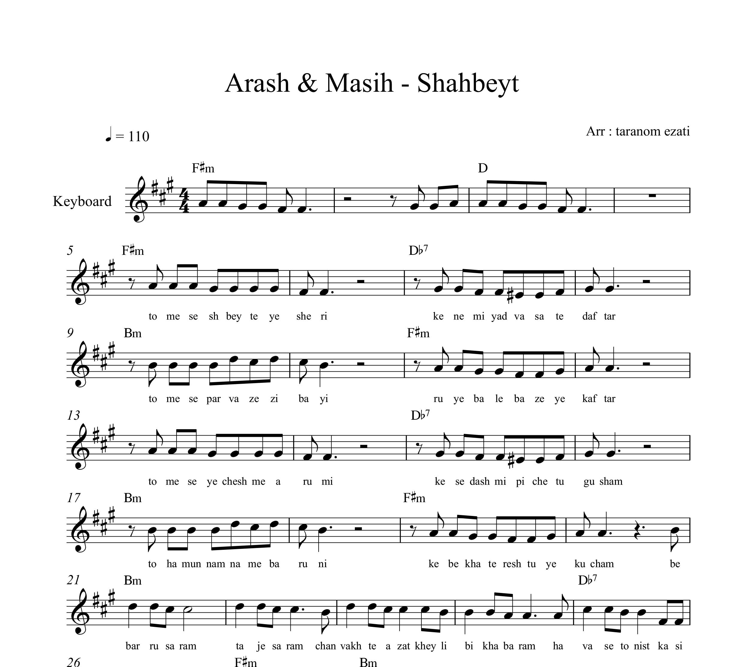 نت کیبورد شاه بیت آرش و مسیح به همراه آکورد