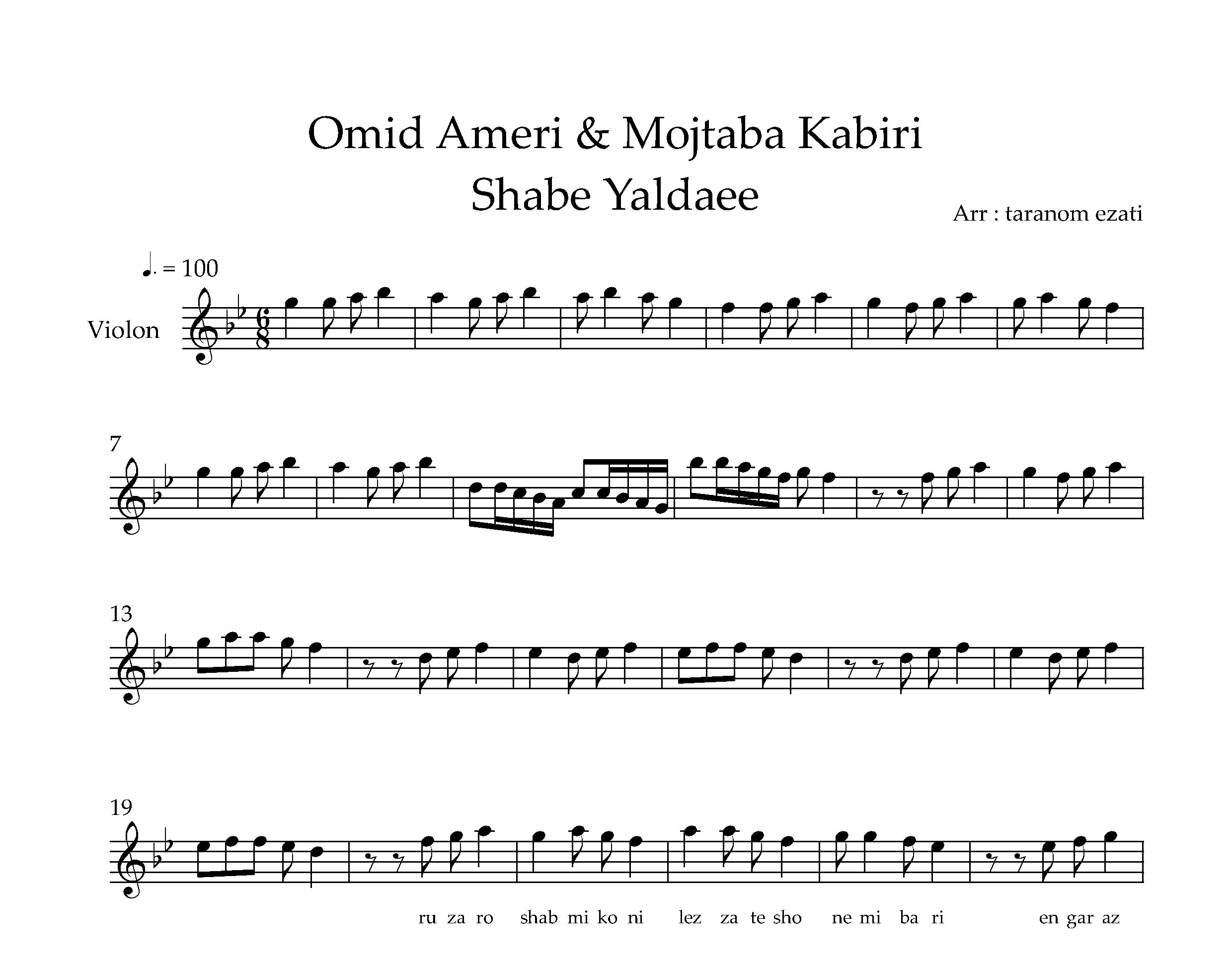 نت ویولن شب یلدایی امید آمری