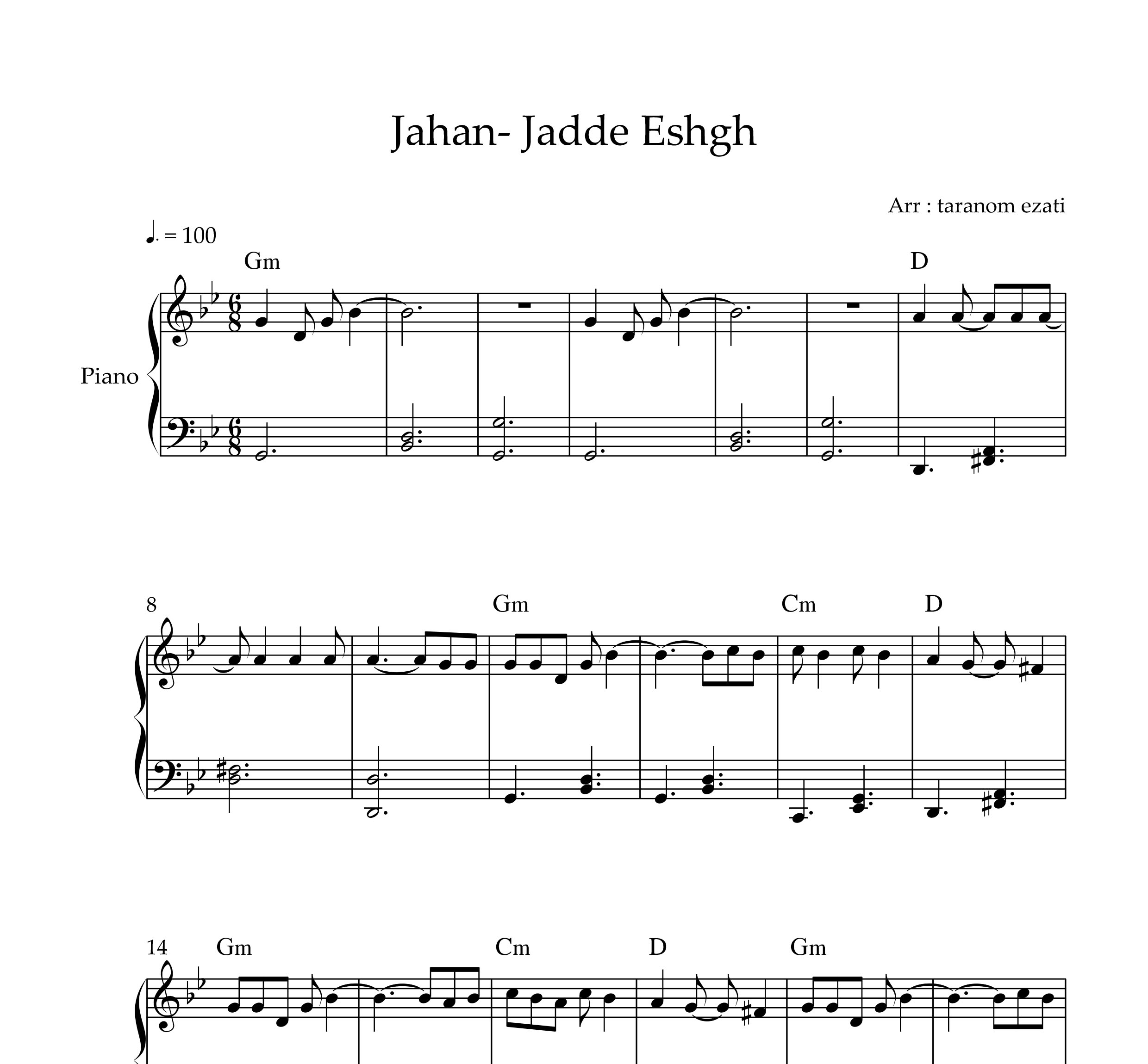 نت پیانو جاده عشق جهان