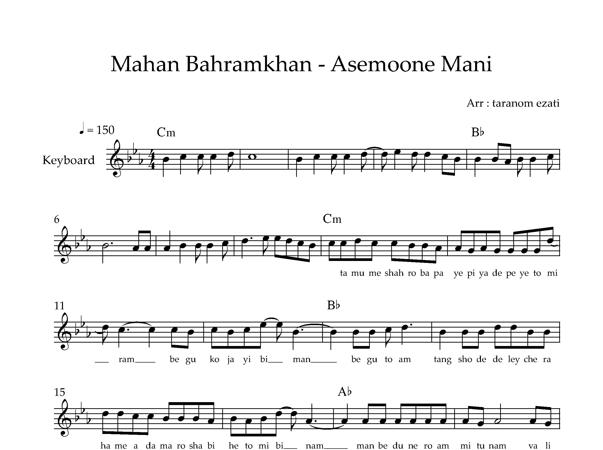 نت کیبورد آسمون منی ماهان بهرام خان به همراه آکورد