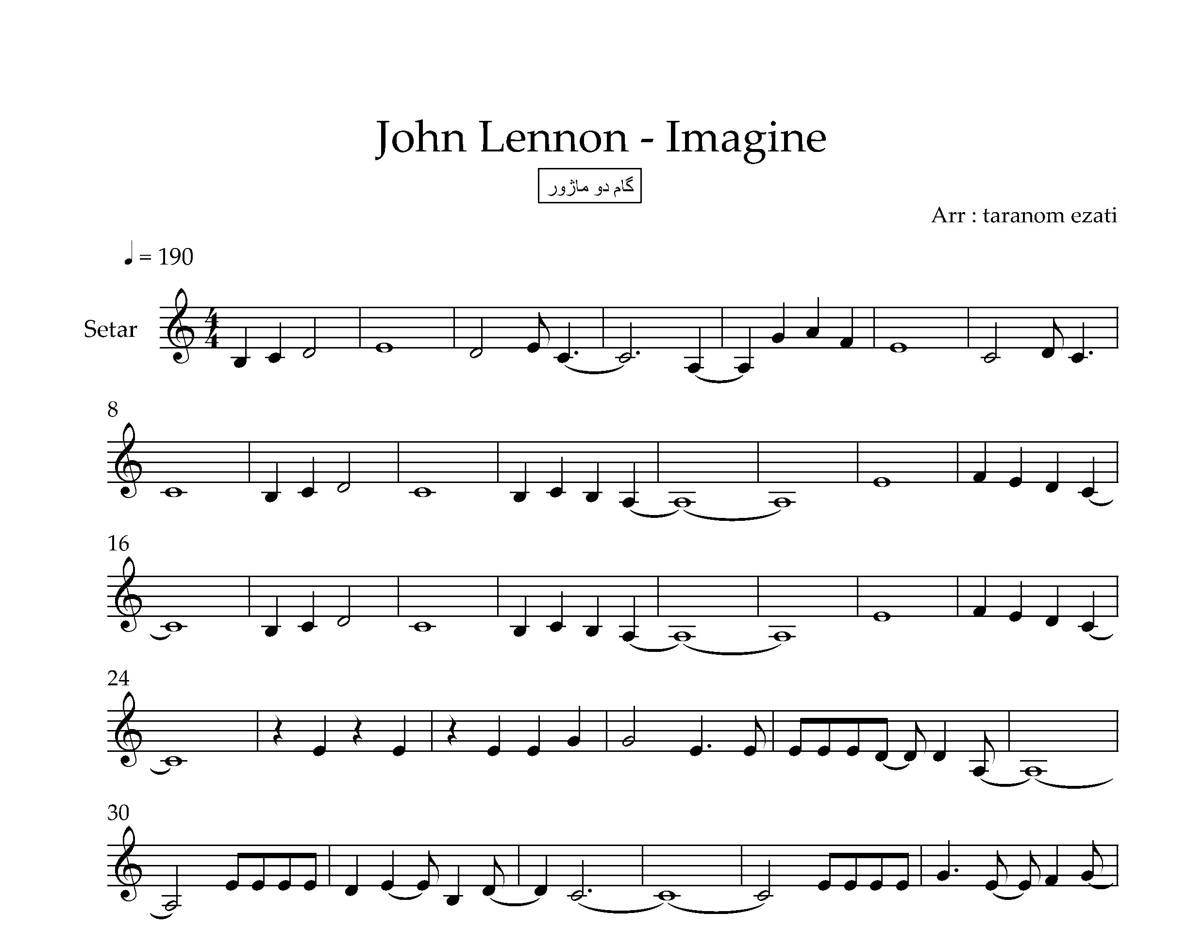 نت سه تار Imagine از John Lennon