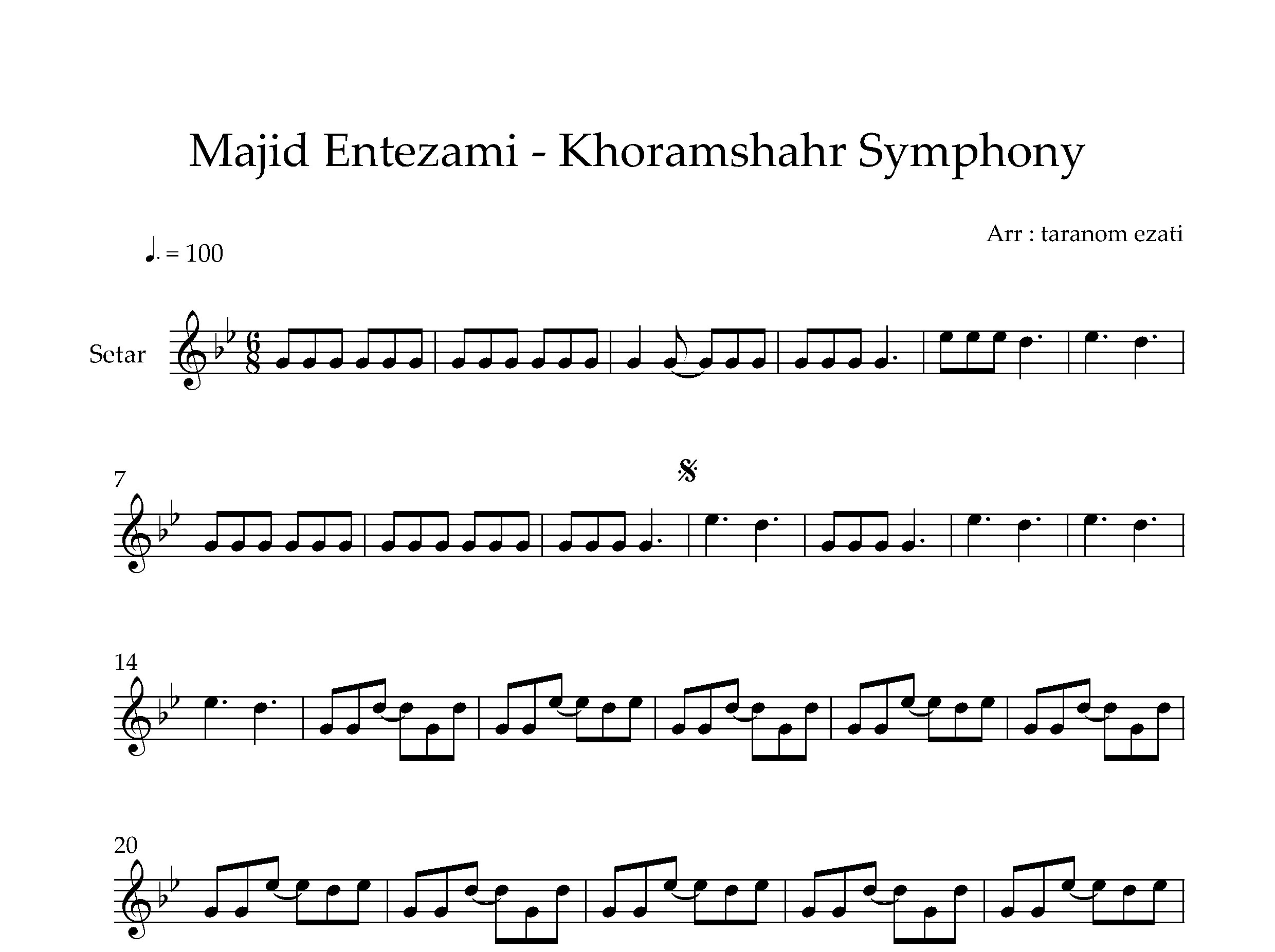 نت سه تار خرمشهر مجید انتظامی