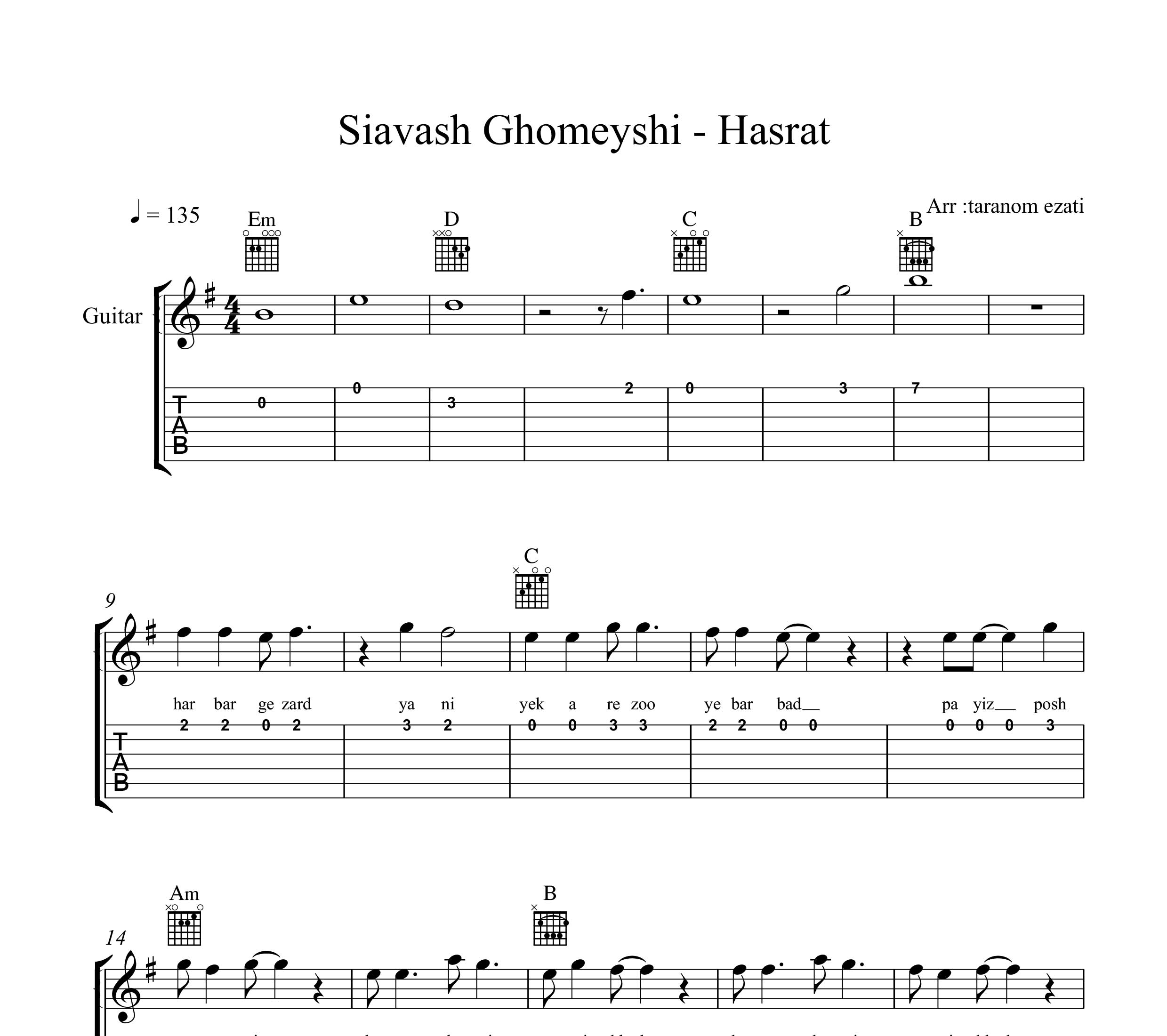 نت گیتار حسرت سیاوش قمیشی به همراه تبلچر و آکورد