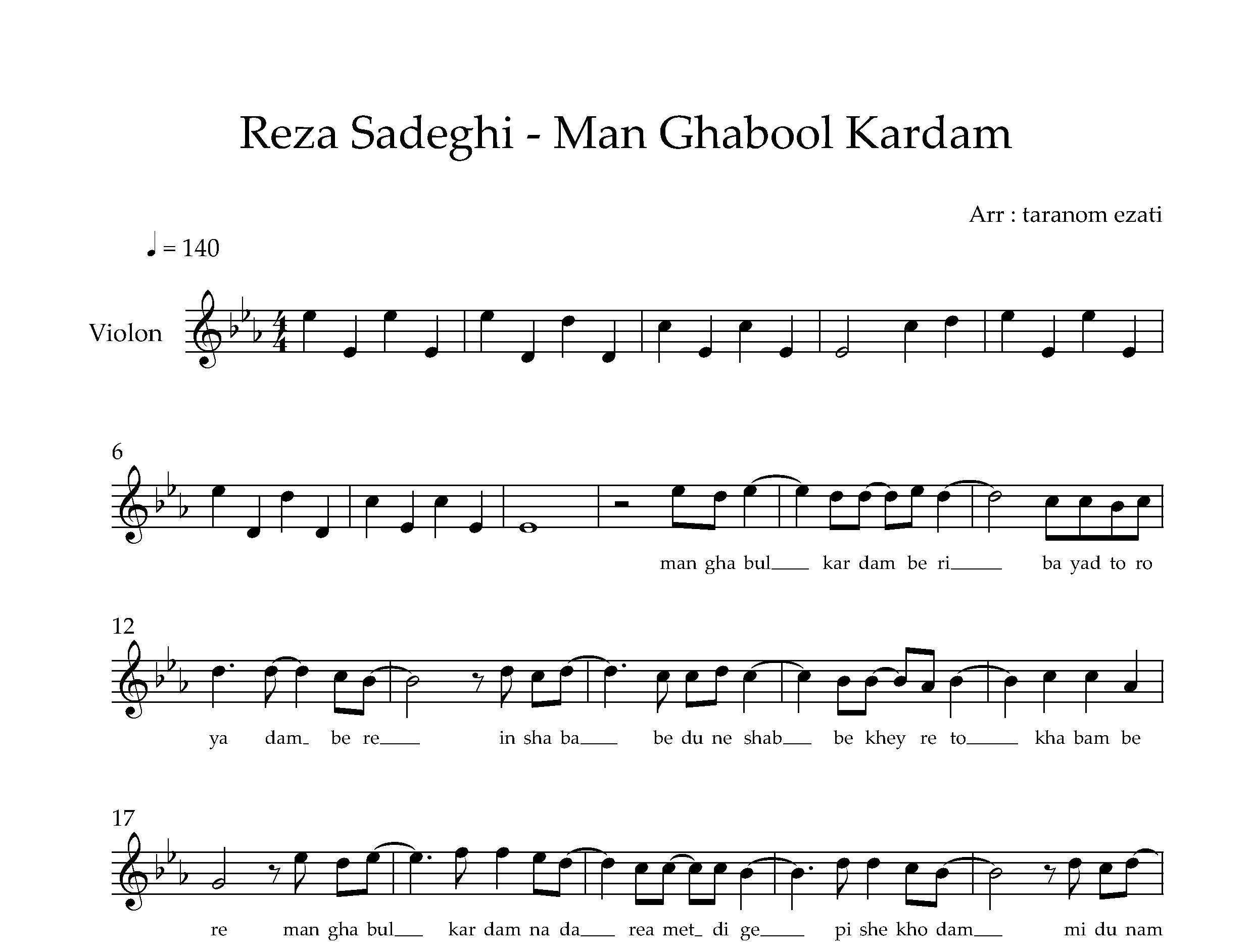 نت ویولن من قبول کردم رضا صادقی