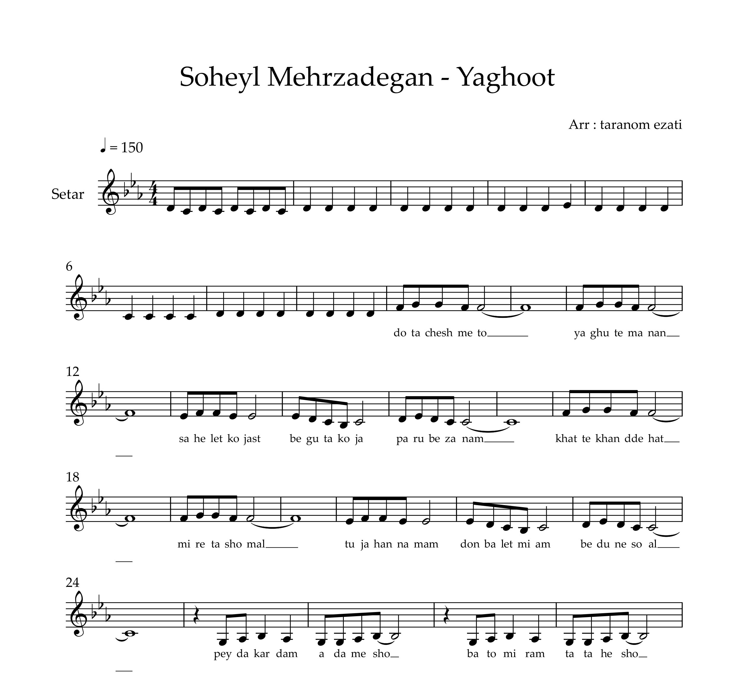 نت سه تار یاقوت سهیل مهرزادگان