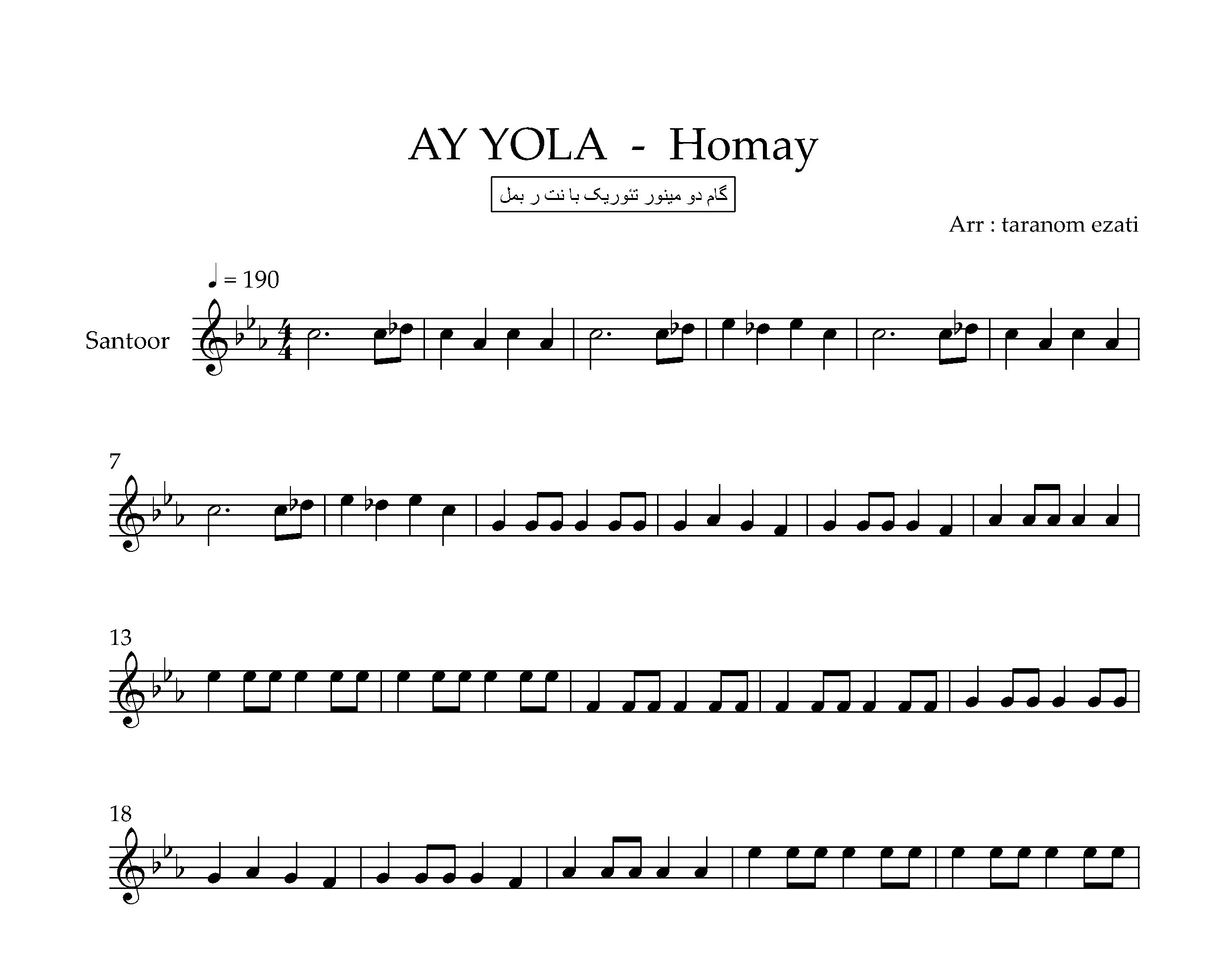 نت سنتور Homay از AY YOLA