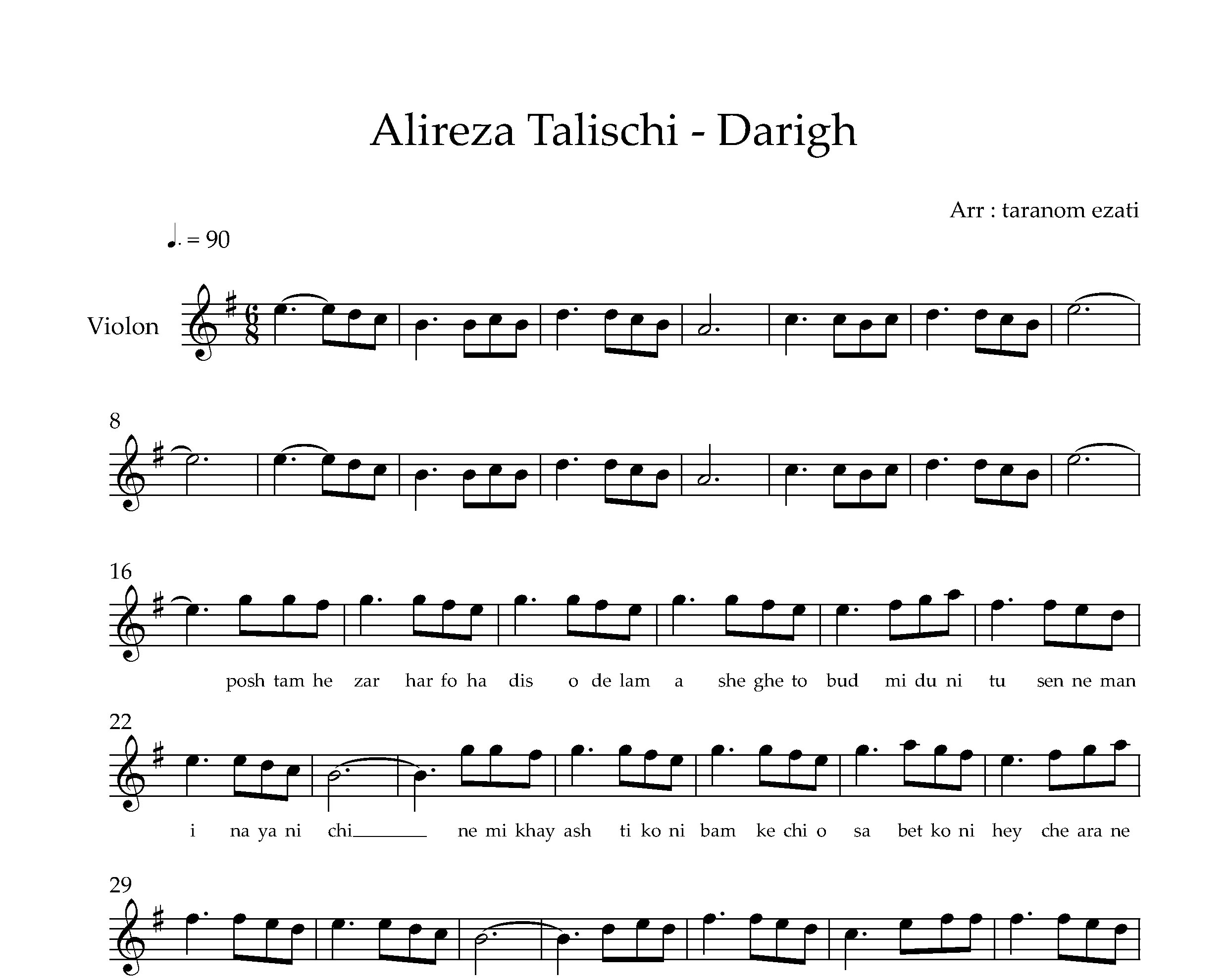 نت ویولن دریغ علیرضا طلیسچی