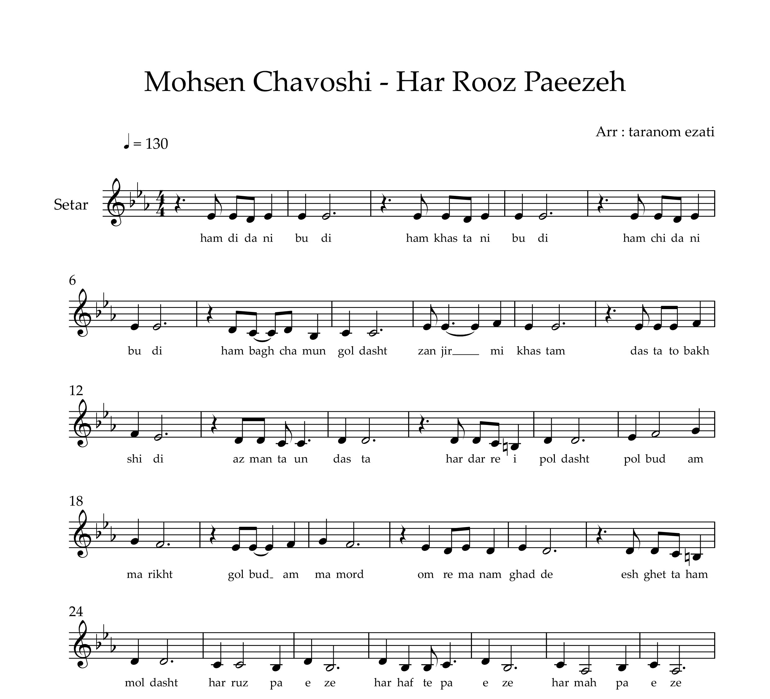 نت سه تار هر روز پاییزه محسن چاوشی