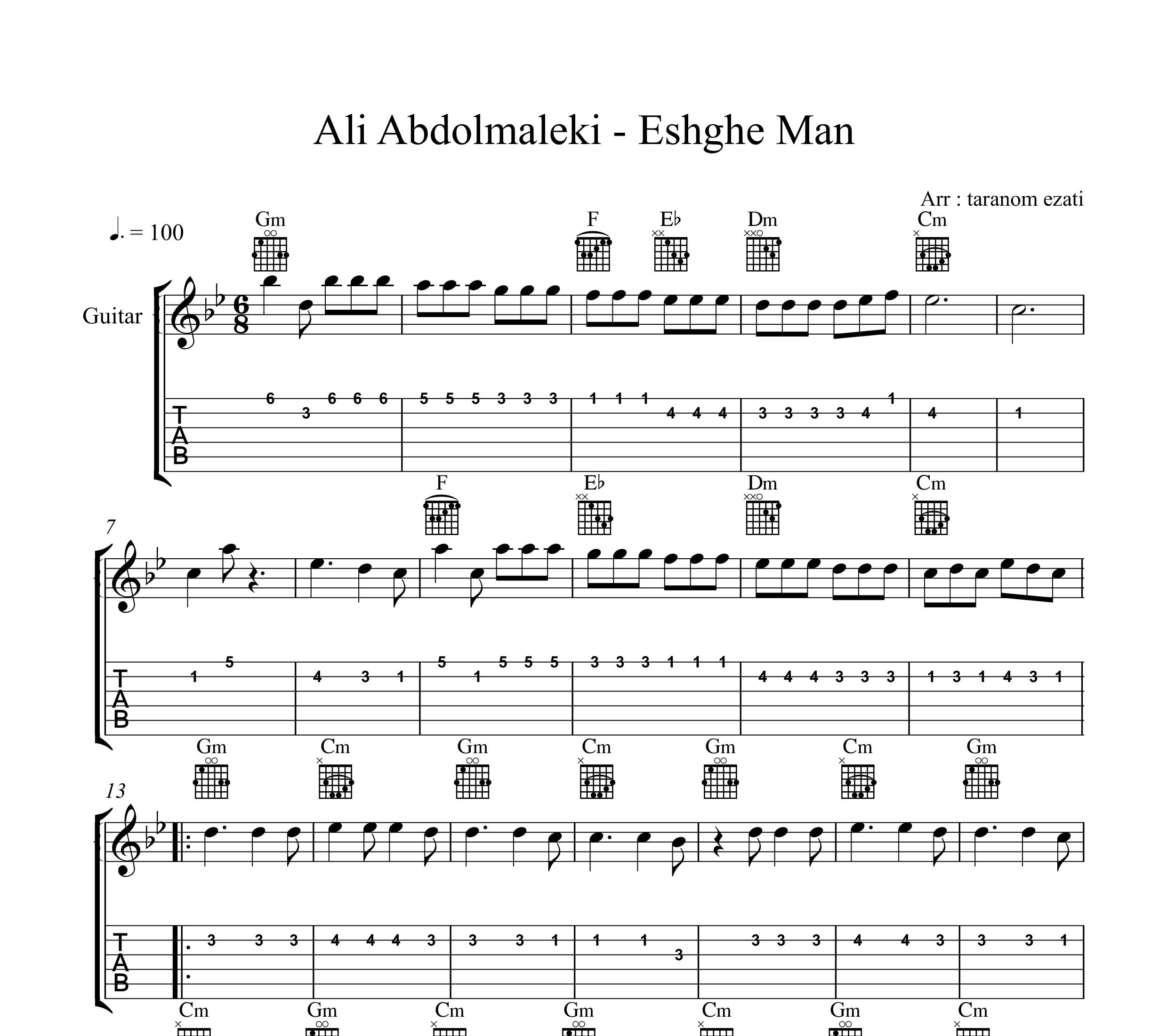 نت گیتار عشق من علی عبدالمالکی به همراه تبلچر و آکورد