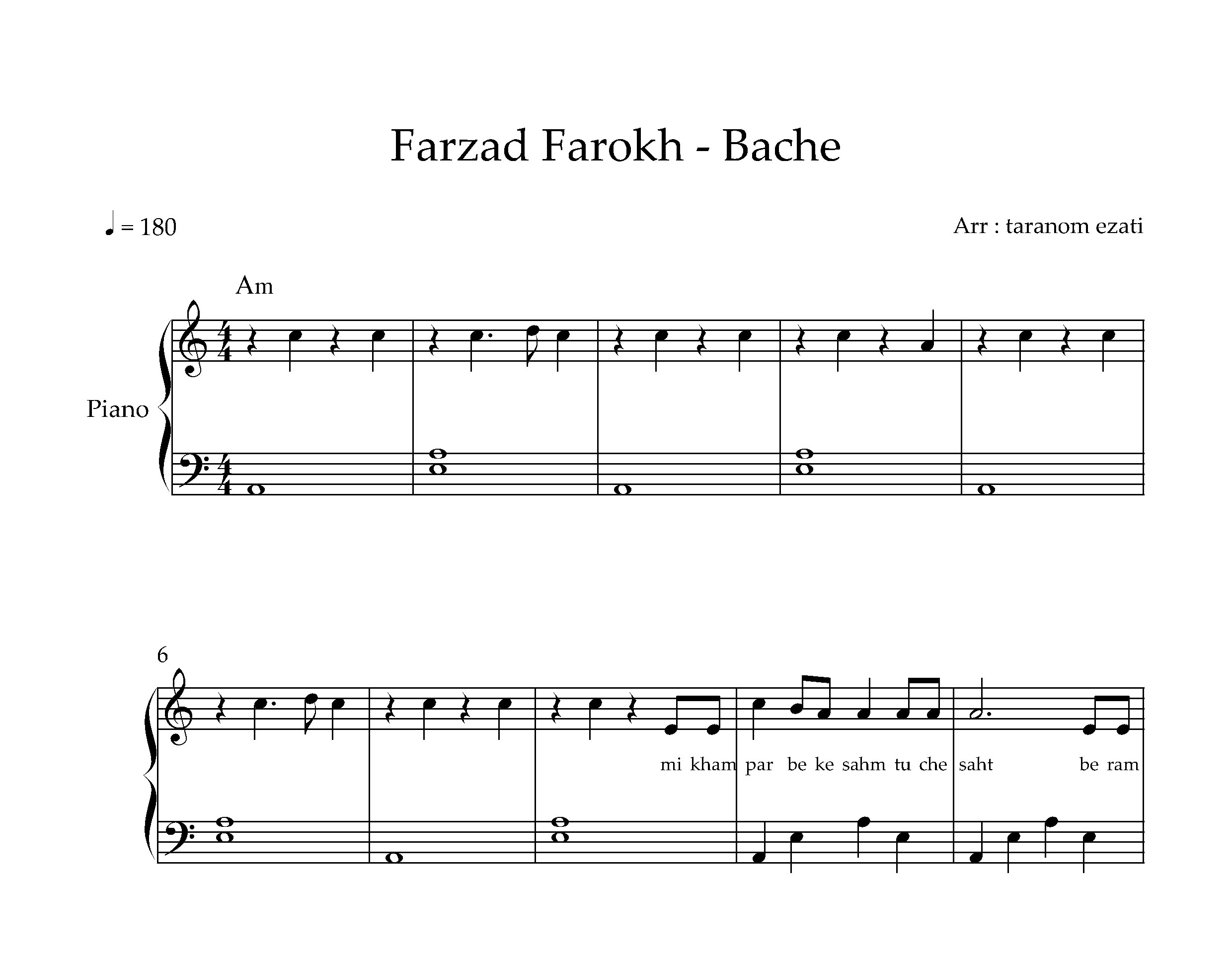 نت پیانو بچه فرزاد فرخ