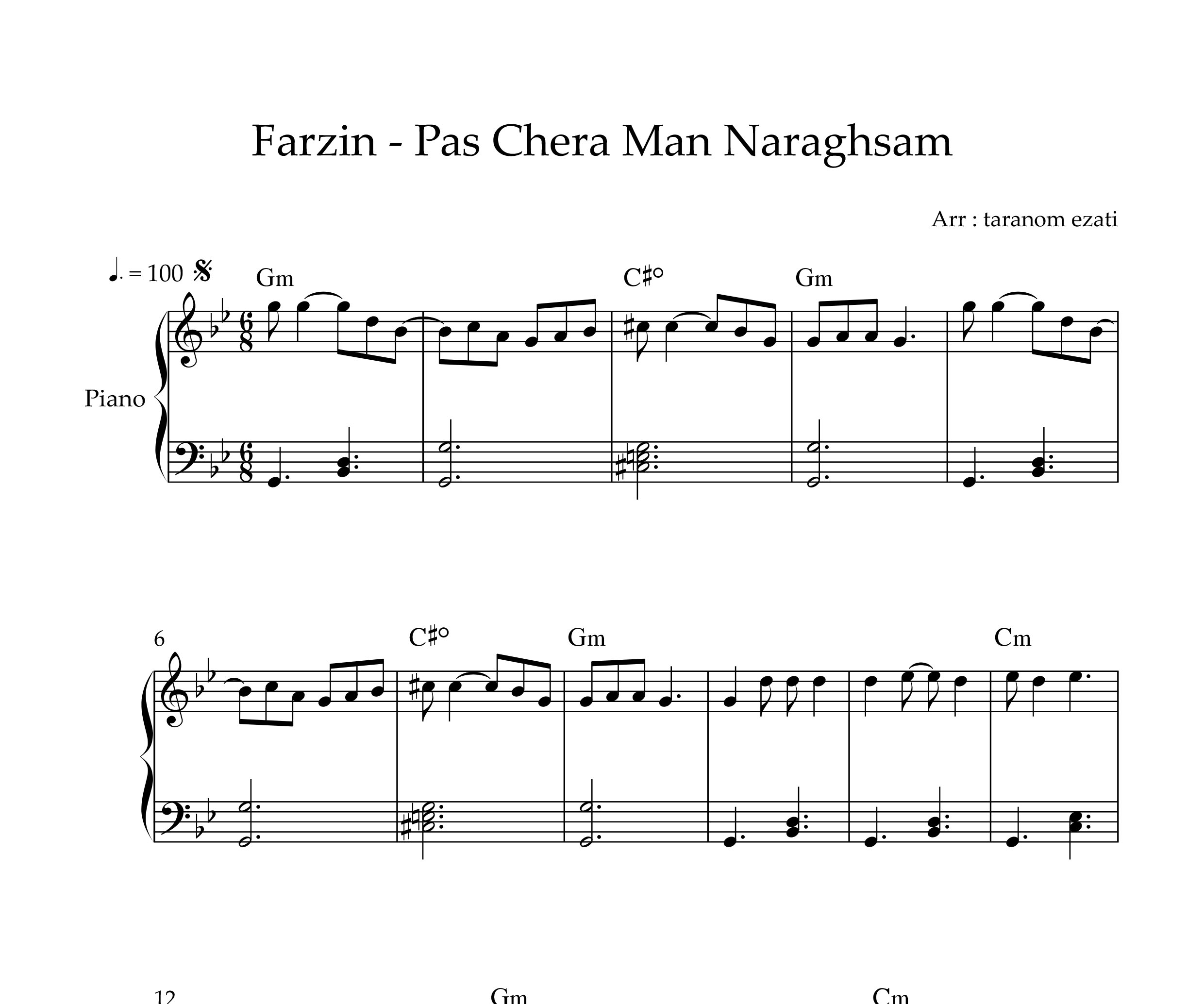 نت پیانو پس چرا من نرقصم فرزین