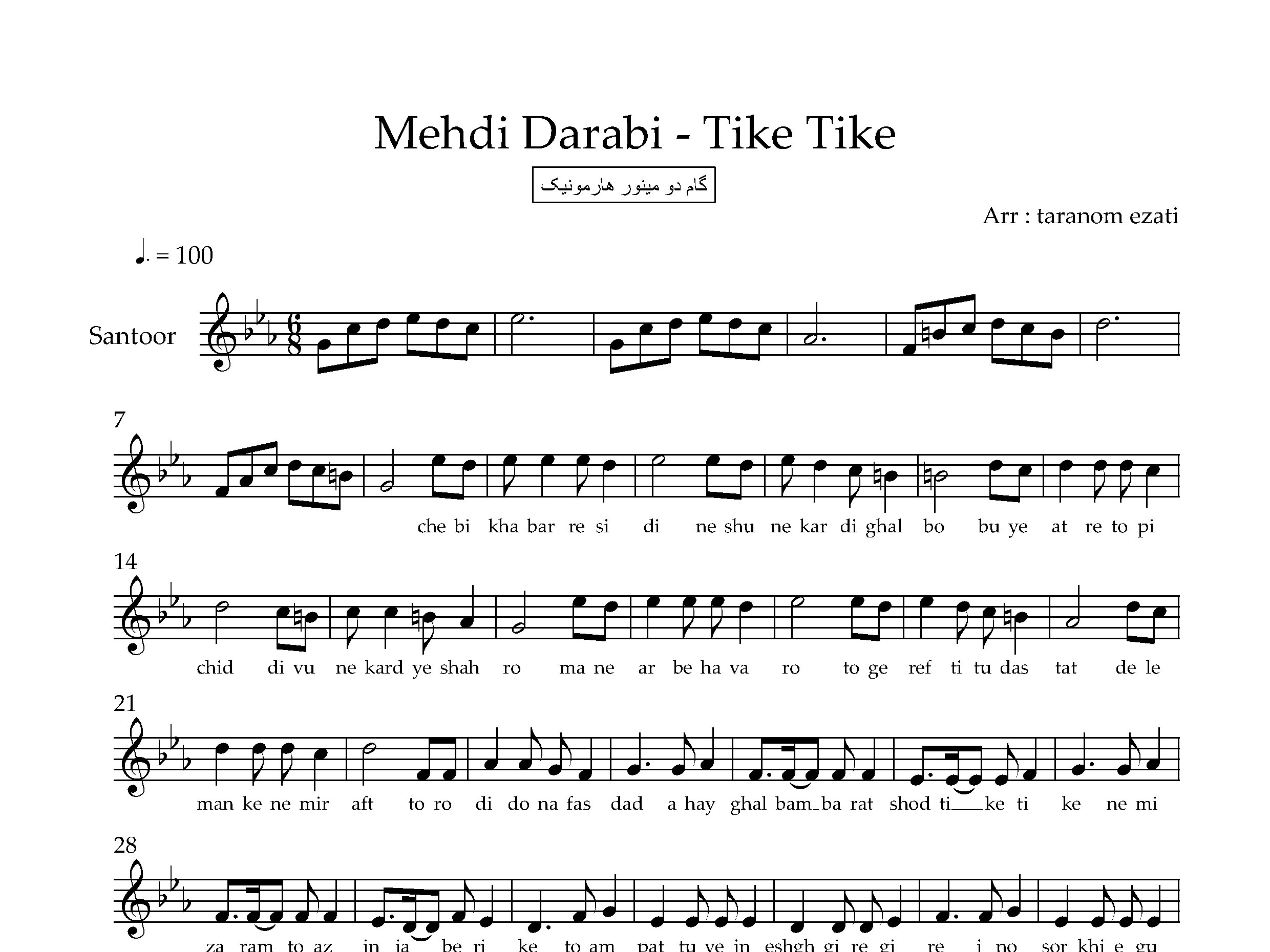 نت سنتور تیکه تیکه مهدی دارابی