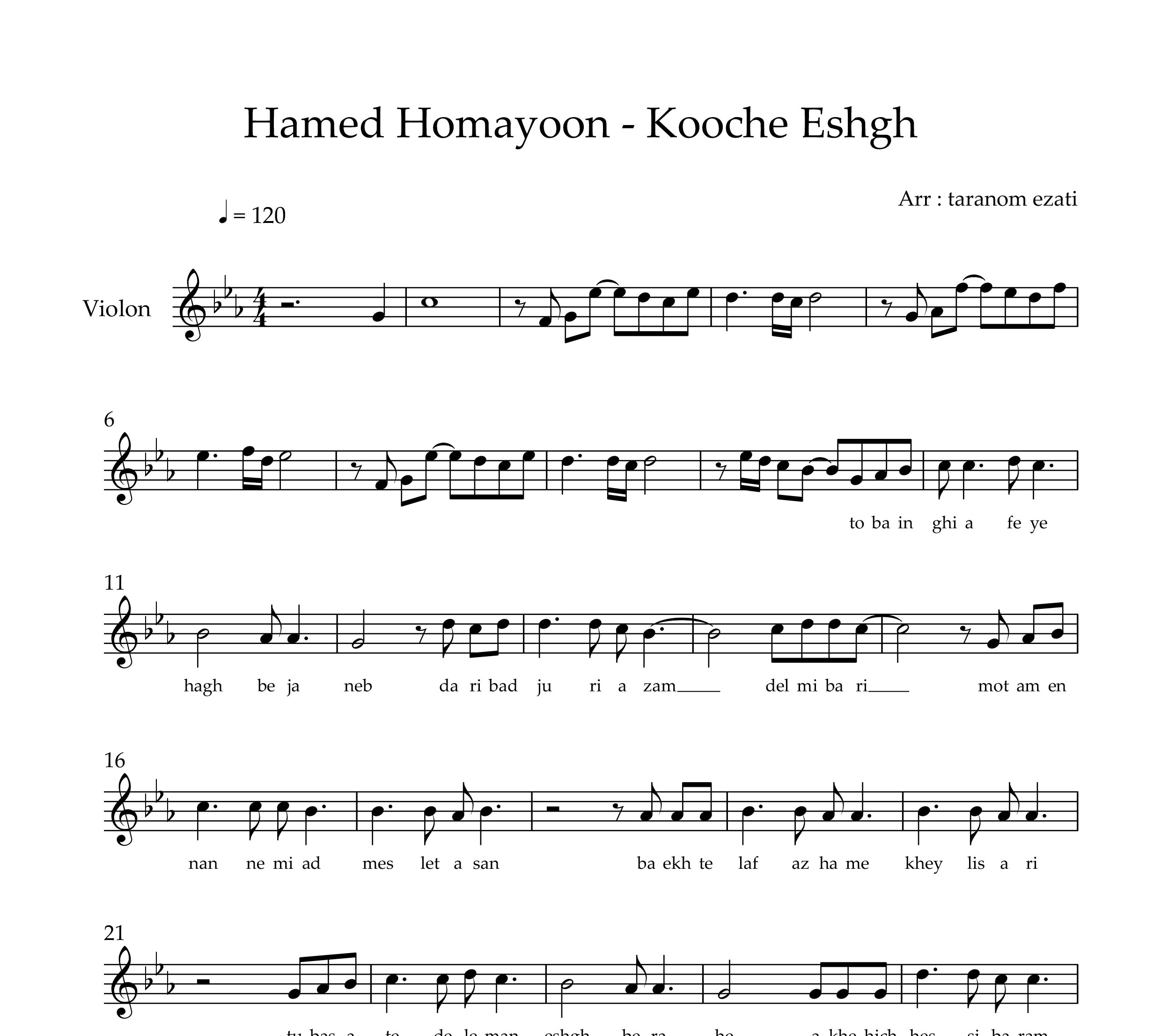 نت ویولن کوچه عشق حامد همایون