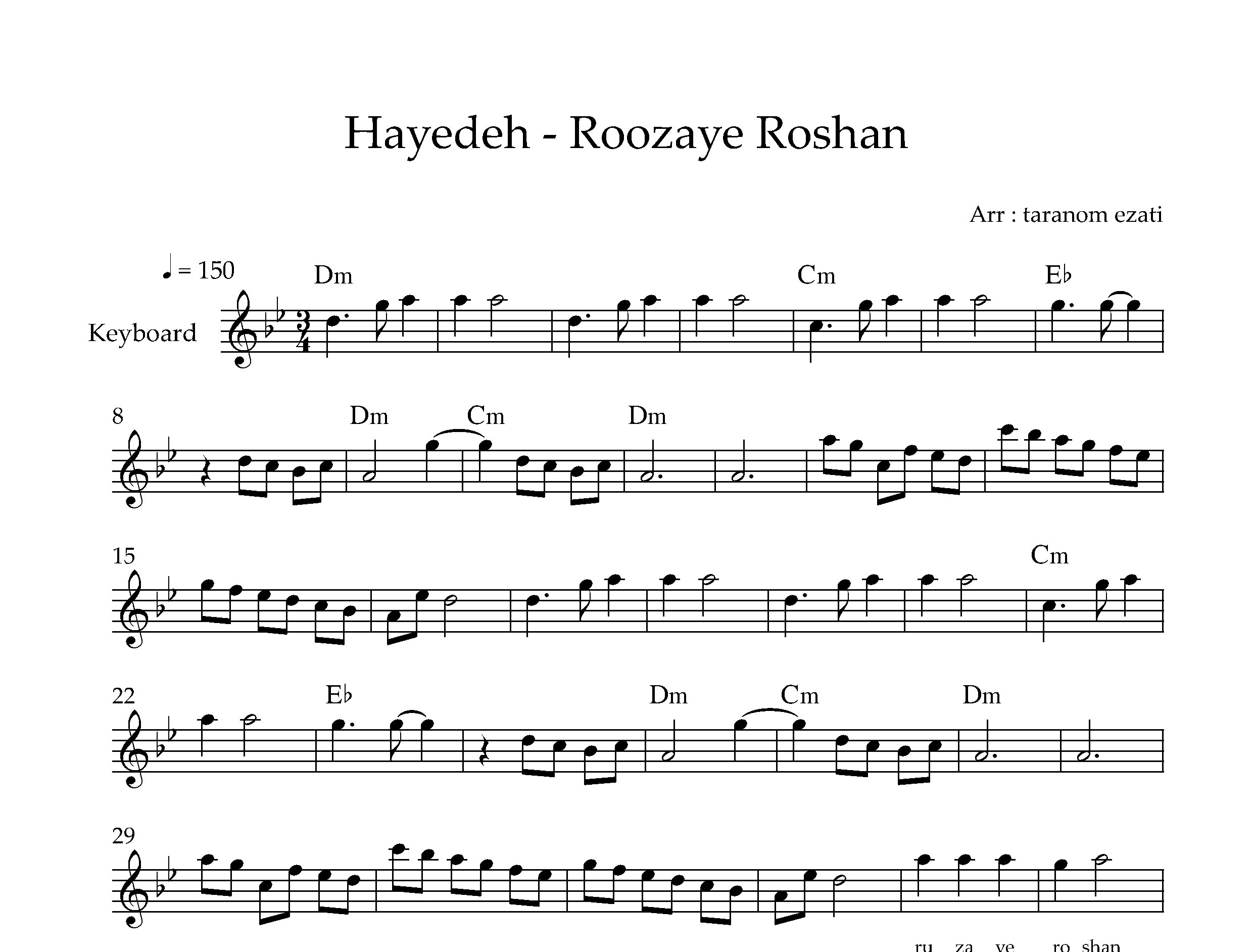 نت کیبورد روزای روشن هایده به همراه آکورد