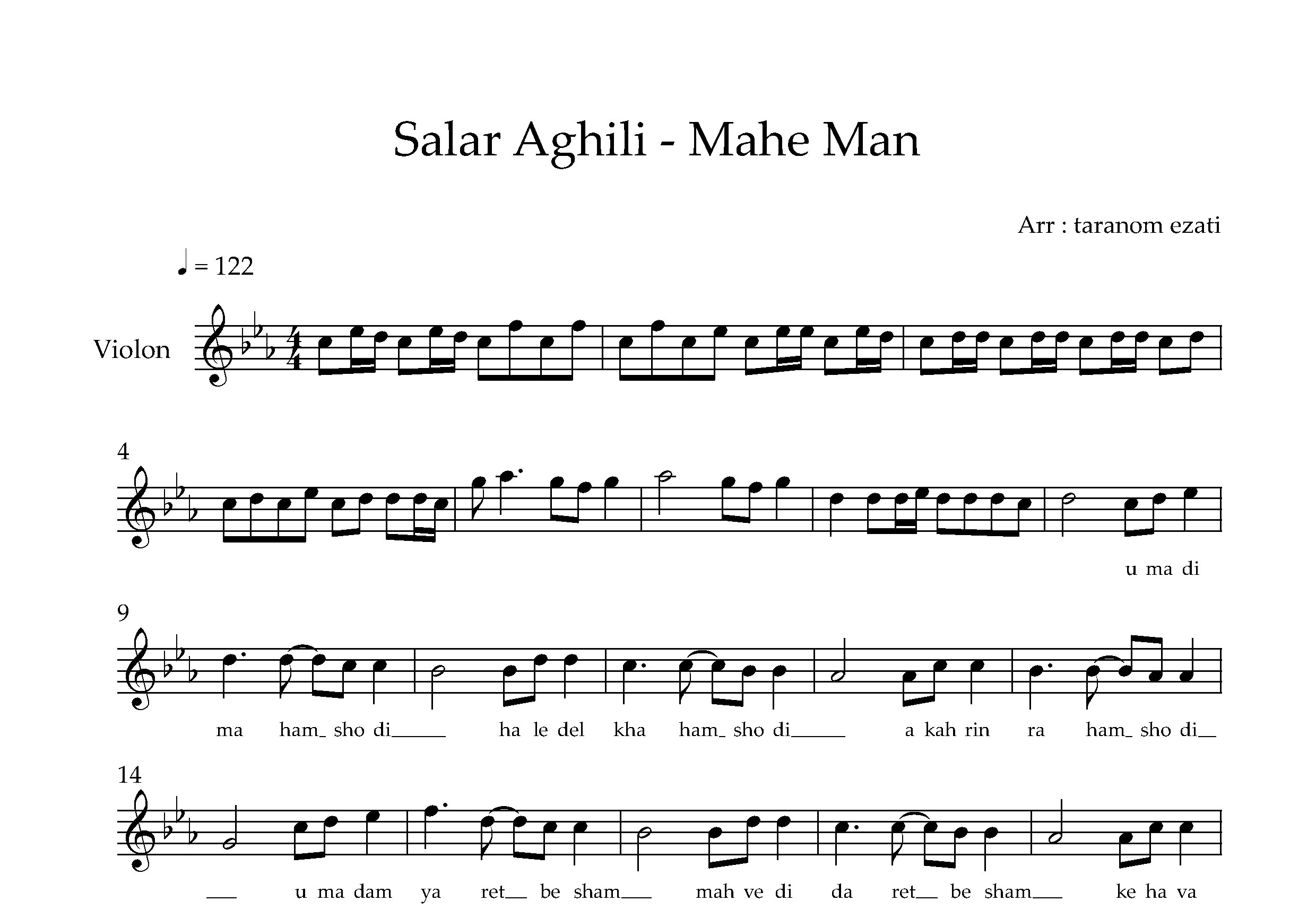 نت ویولن ماه من سالار عقیلی