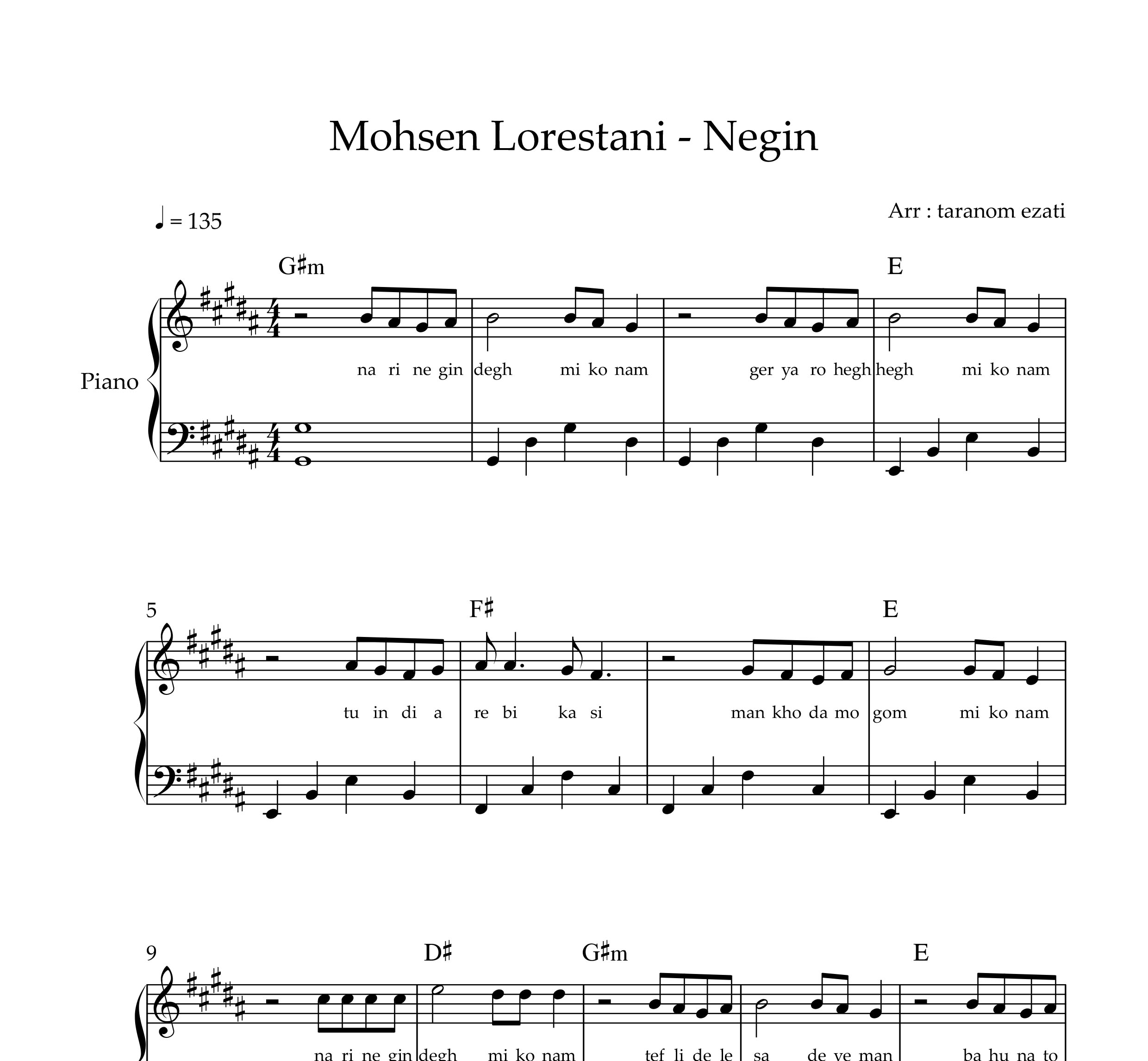 نت پیانو نگین محسن لرستانی