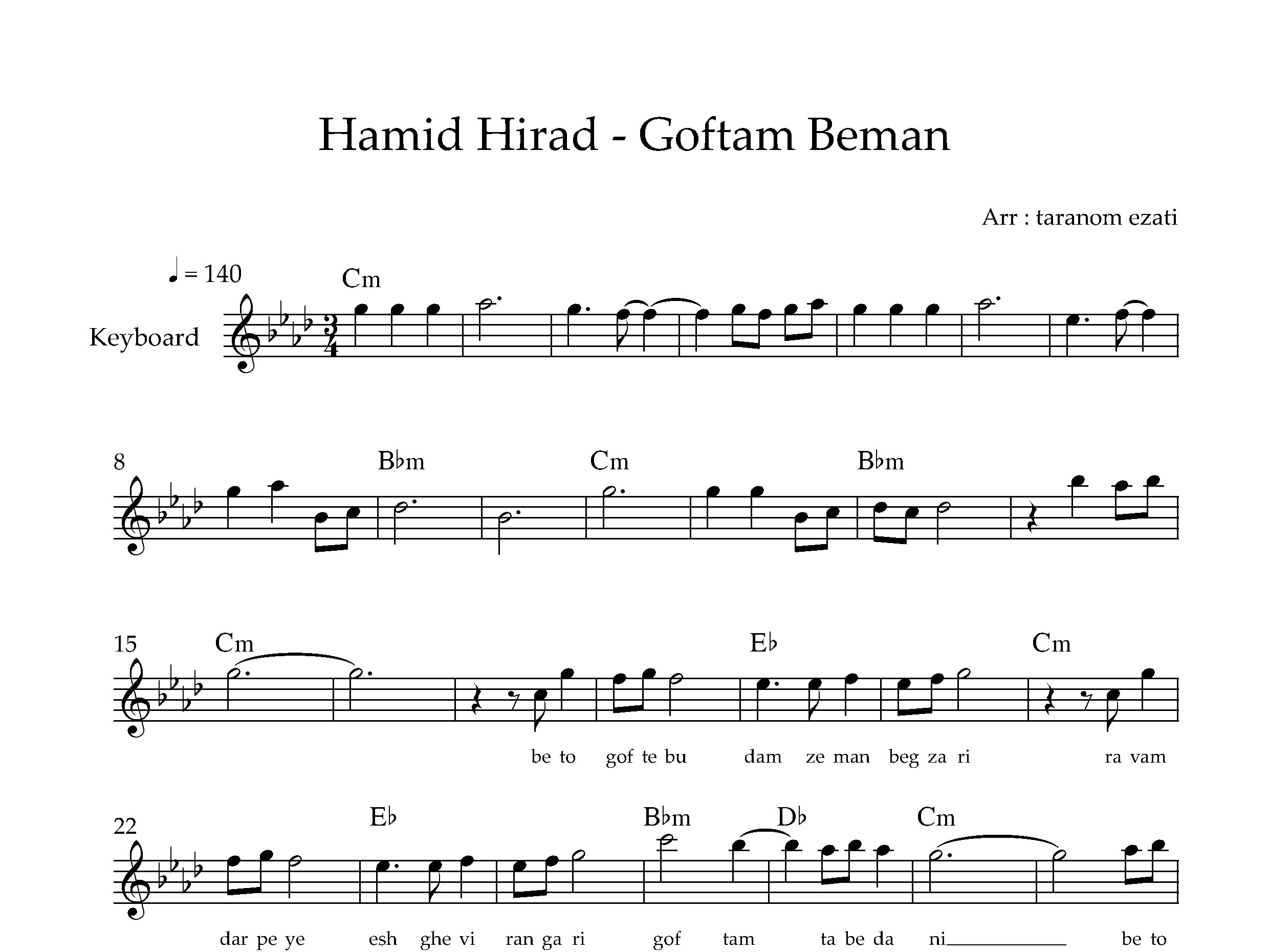 نت کیبورد گفتم بمان حمید هیراد به همراه آکورد