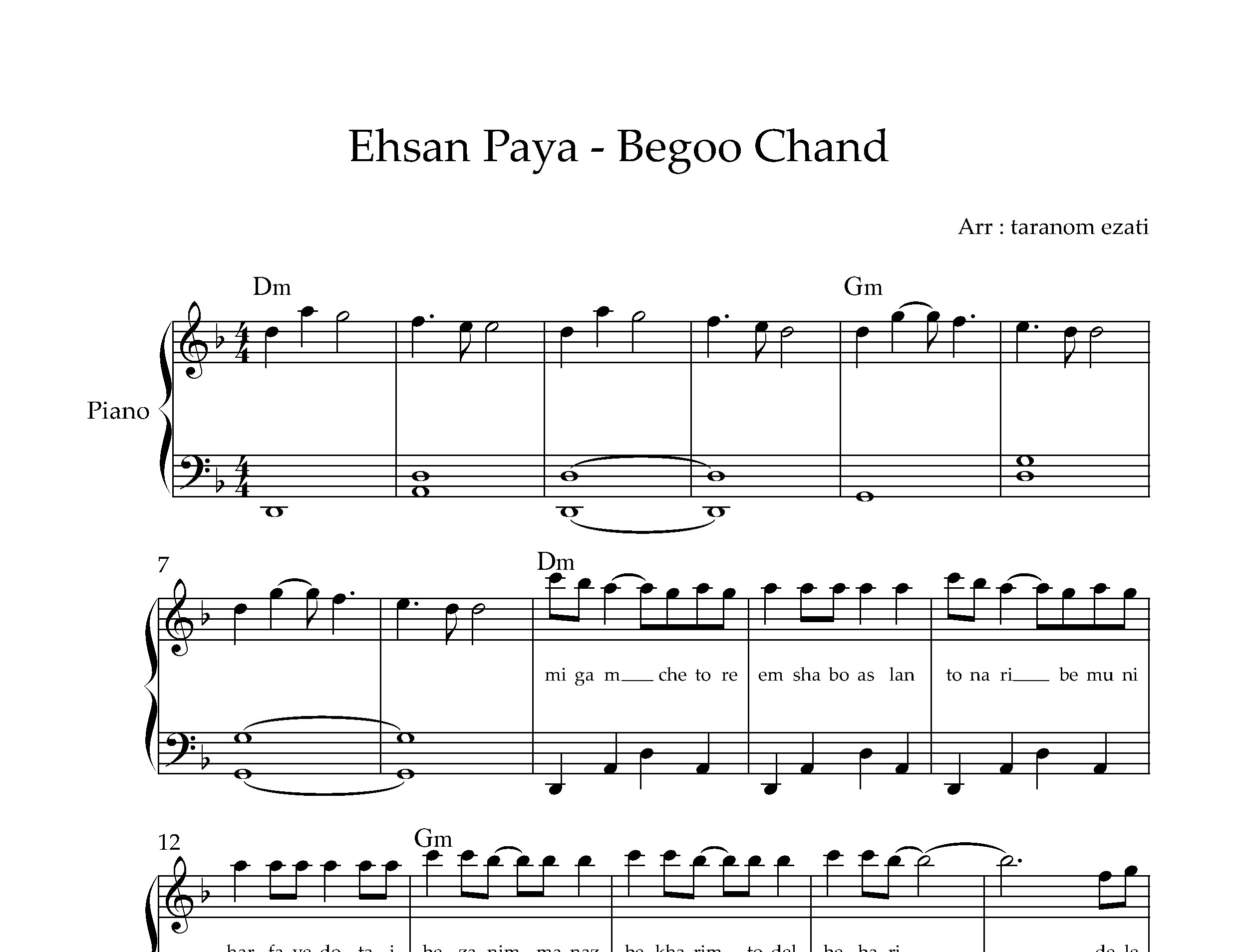 نت پیانو بگو چند احسان پایا