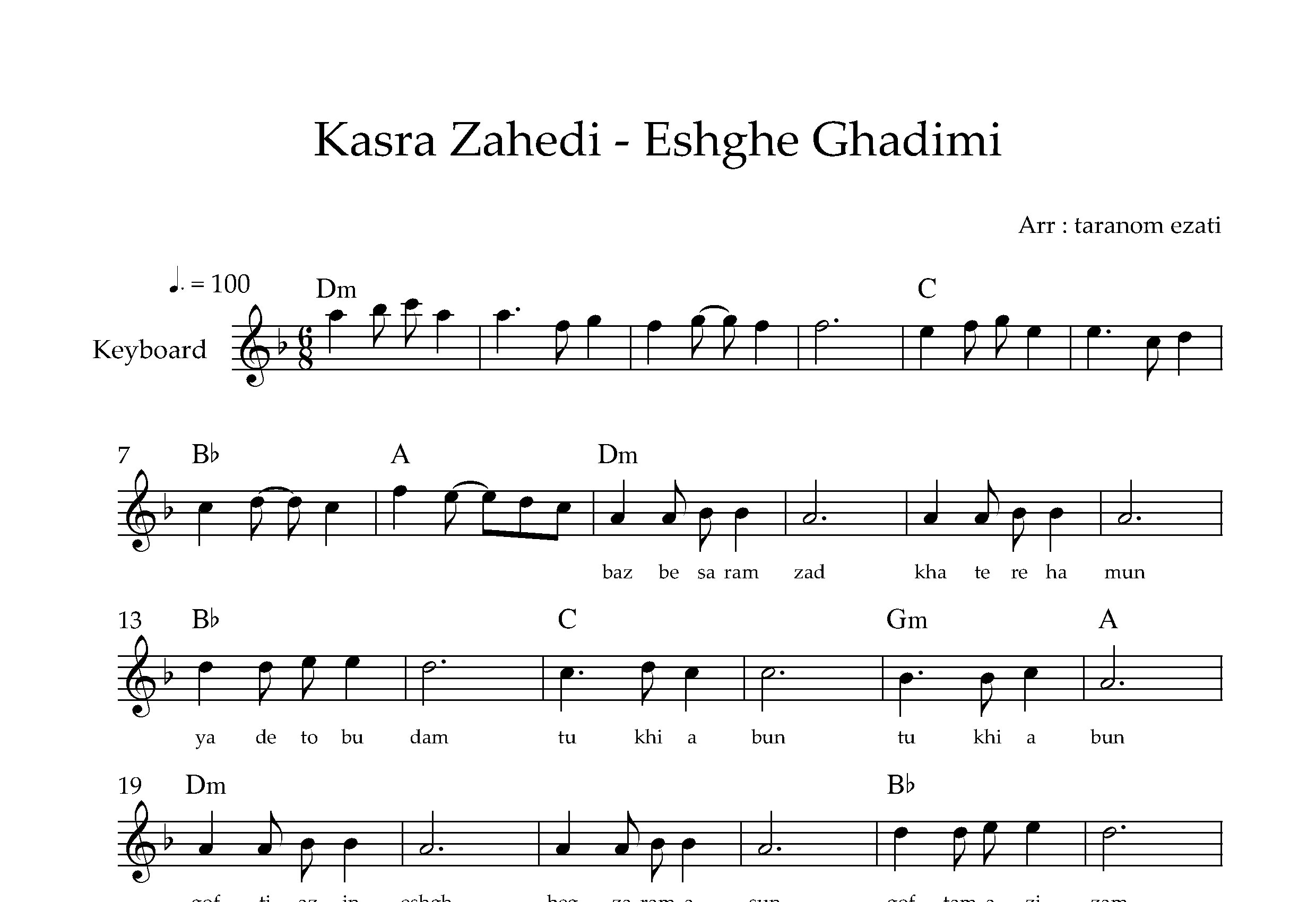 نت کیبورد عشق قدیمی کسری زاهدی به همراه آکورد