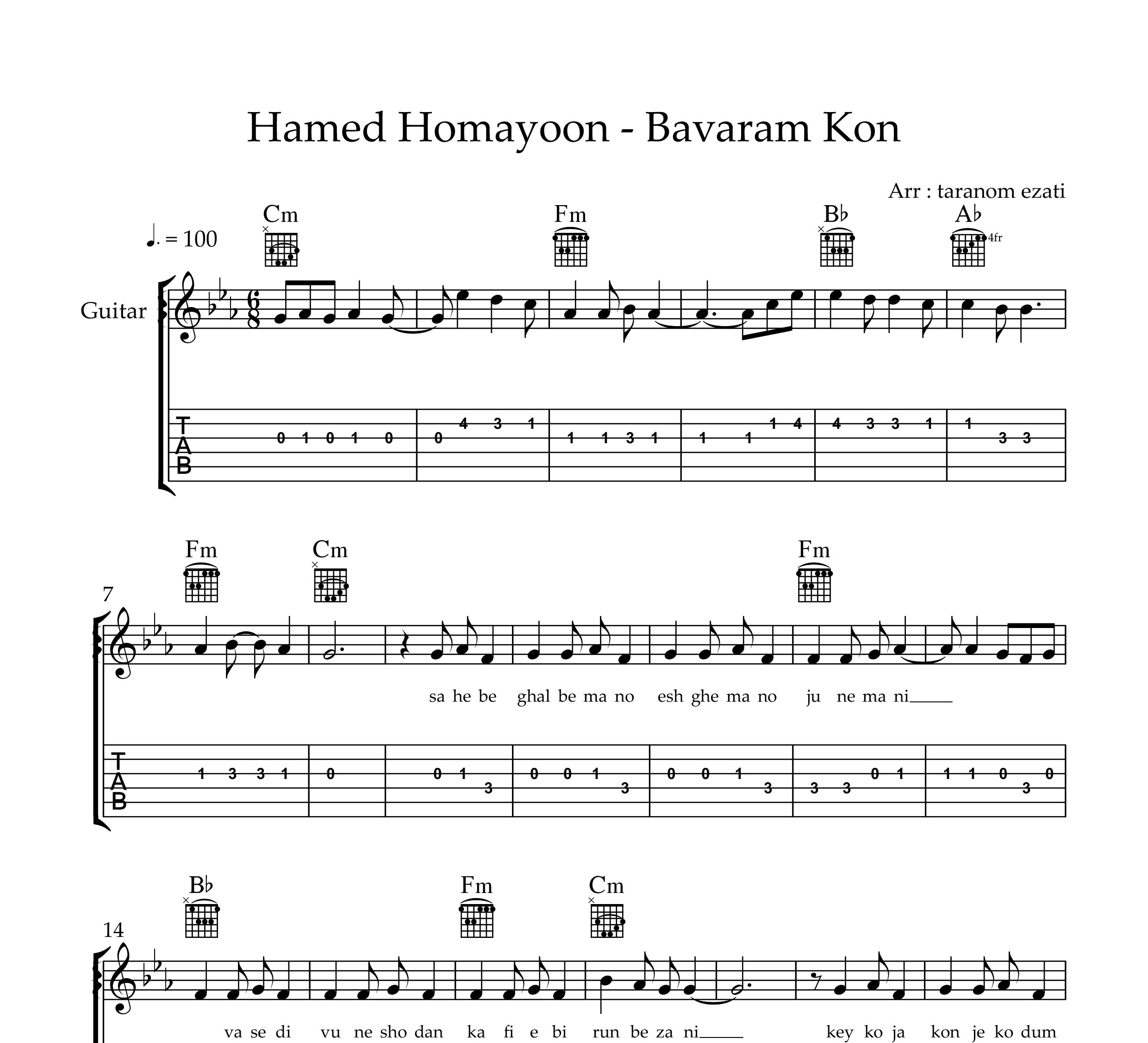 نت گیتار باورم کن حامد همایون به همراه تبلچر و آکورد