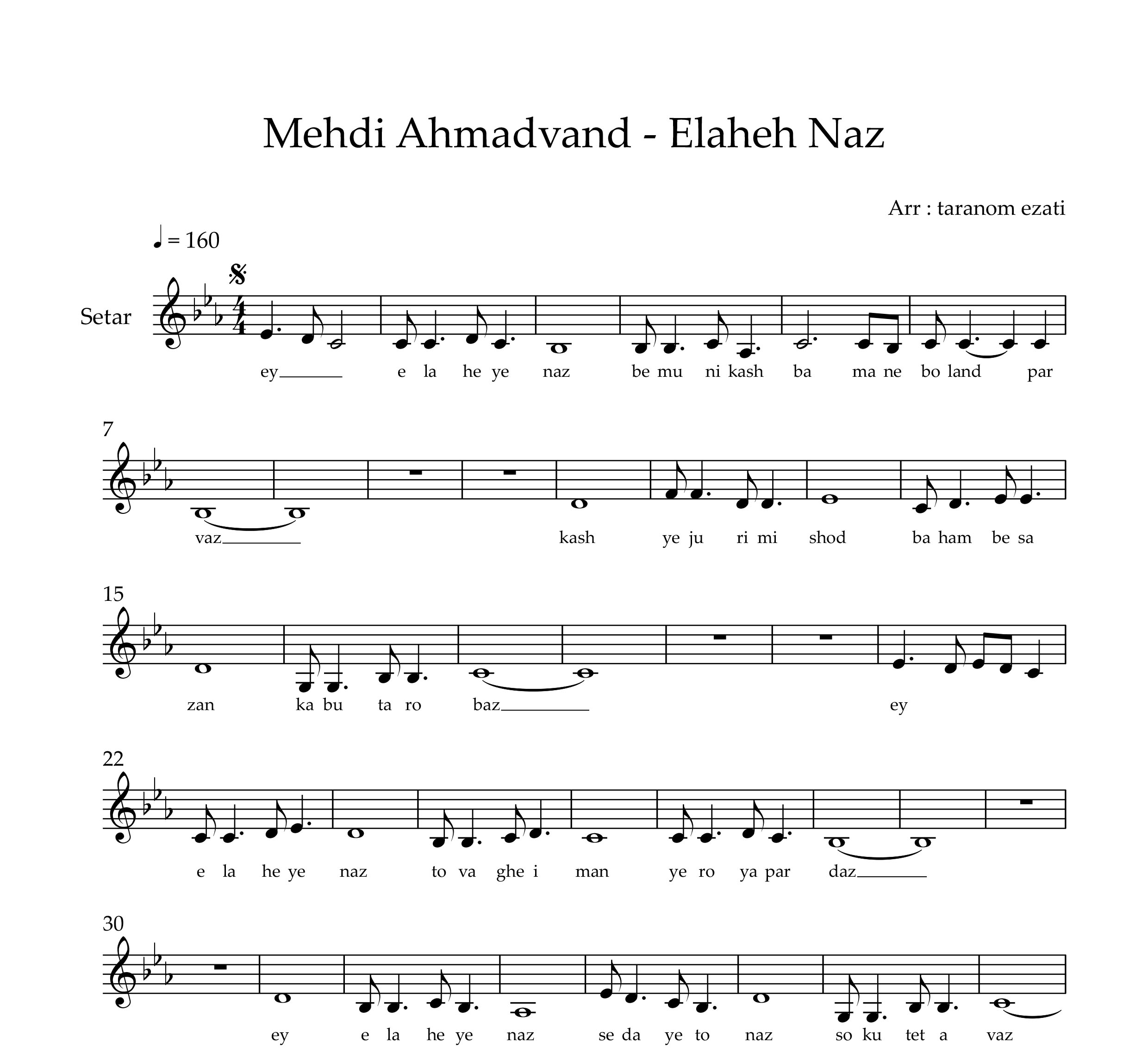 نت سه تار الهه ناز مهدی احمدوند