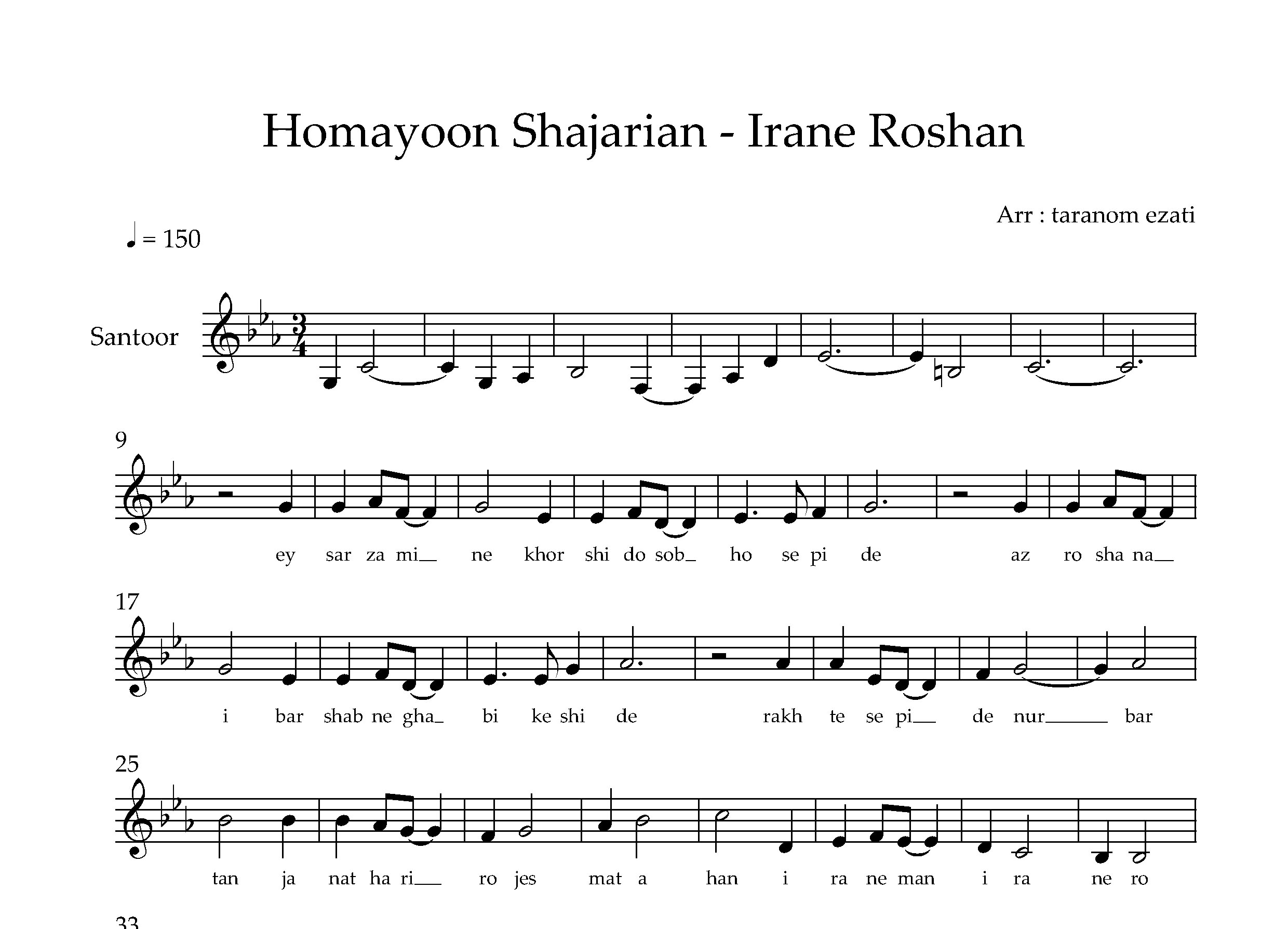 نت سنتور ایران روشن همایون شجریان