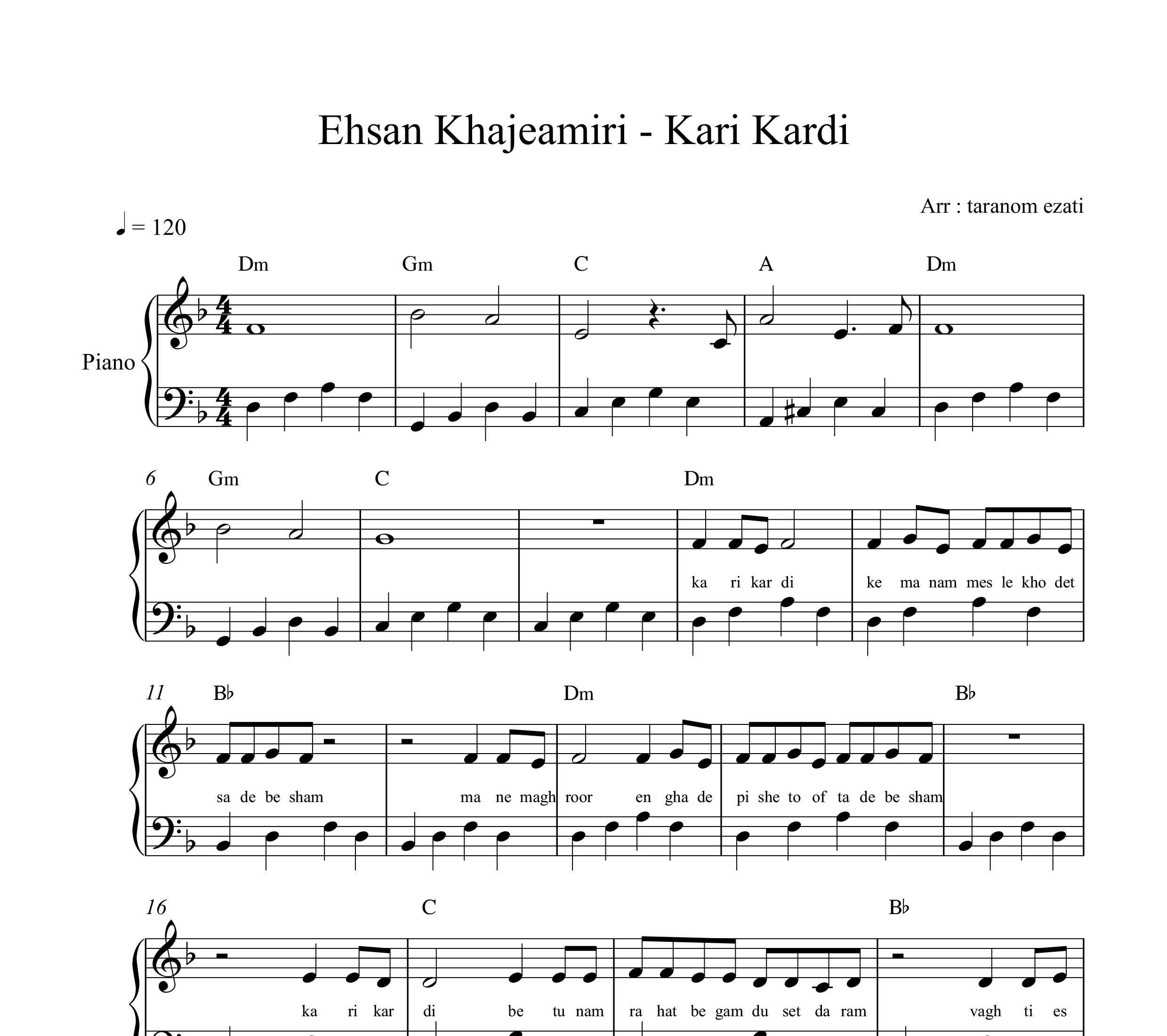 نت پیانو کاری کردی احسان خواجه امیری