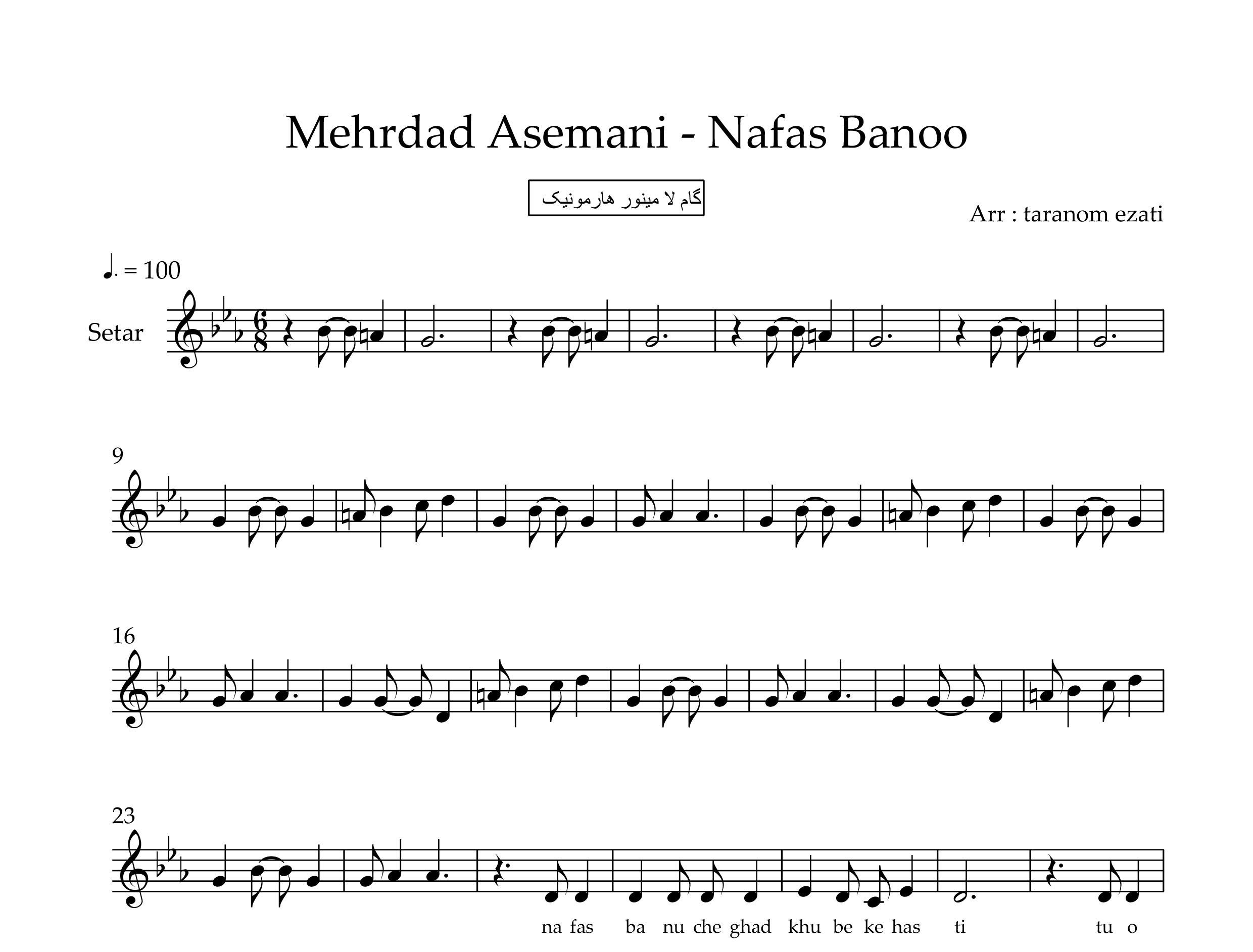 نت سه تار نفس بانو مهرداد آسمانی