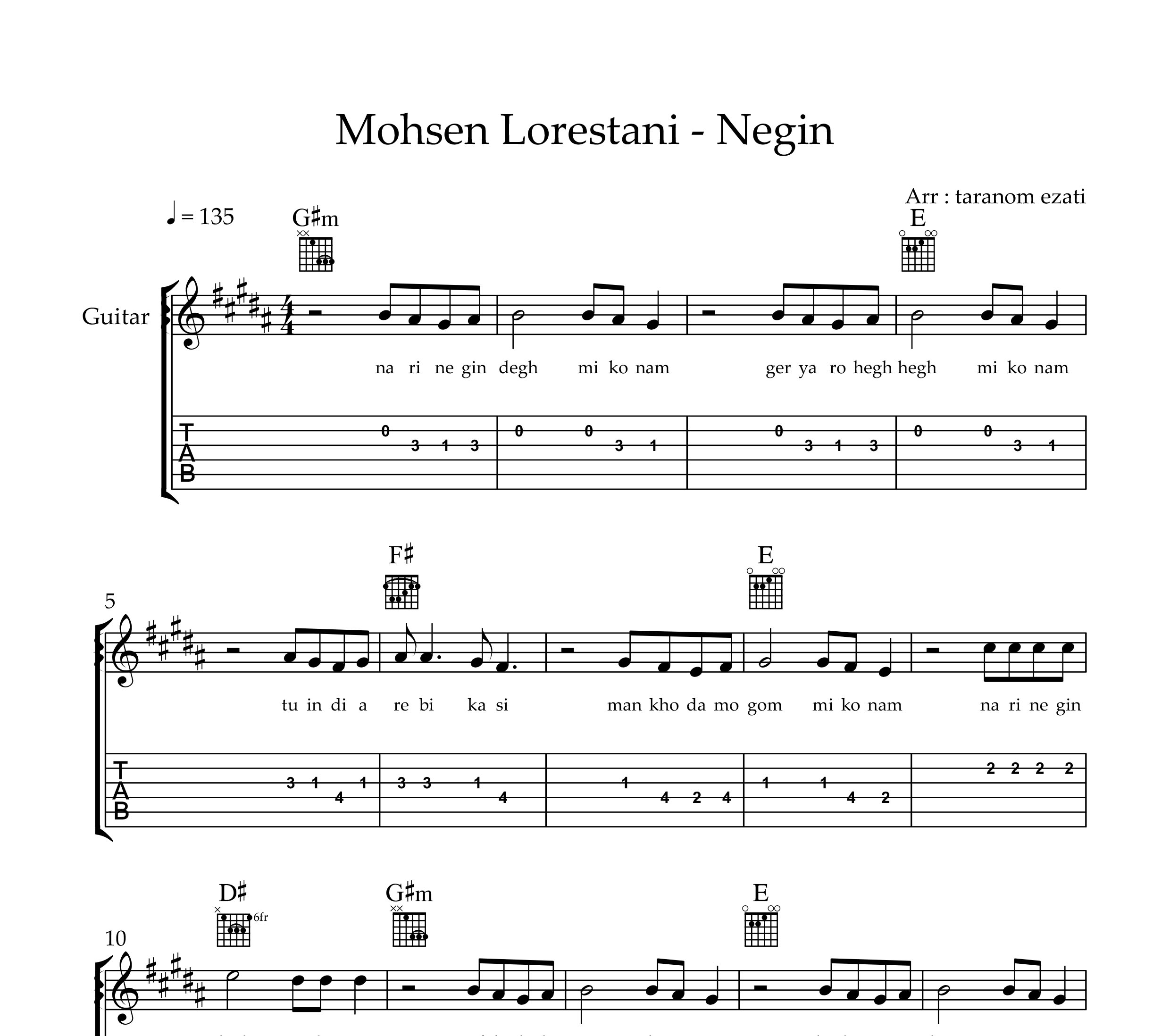 نت گیتار نگین محسن لرستانی به همراه تبلچر و آکورد