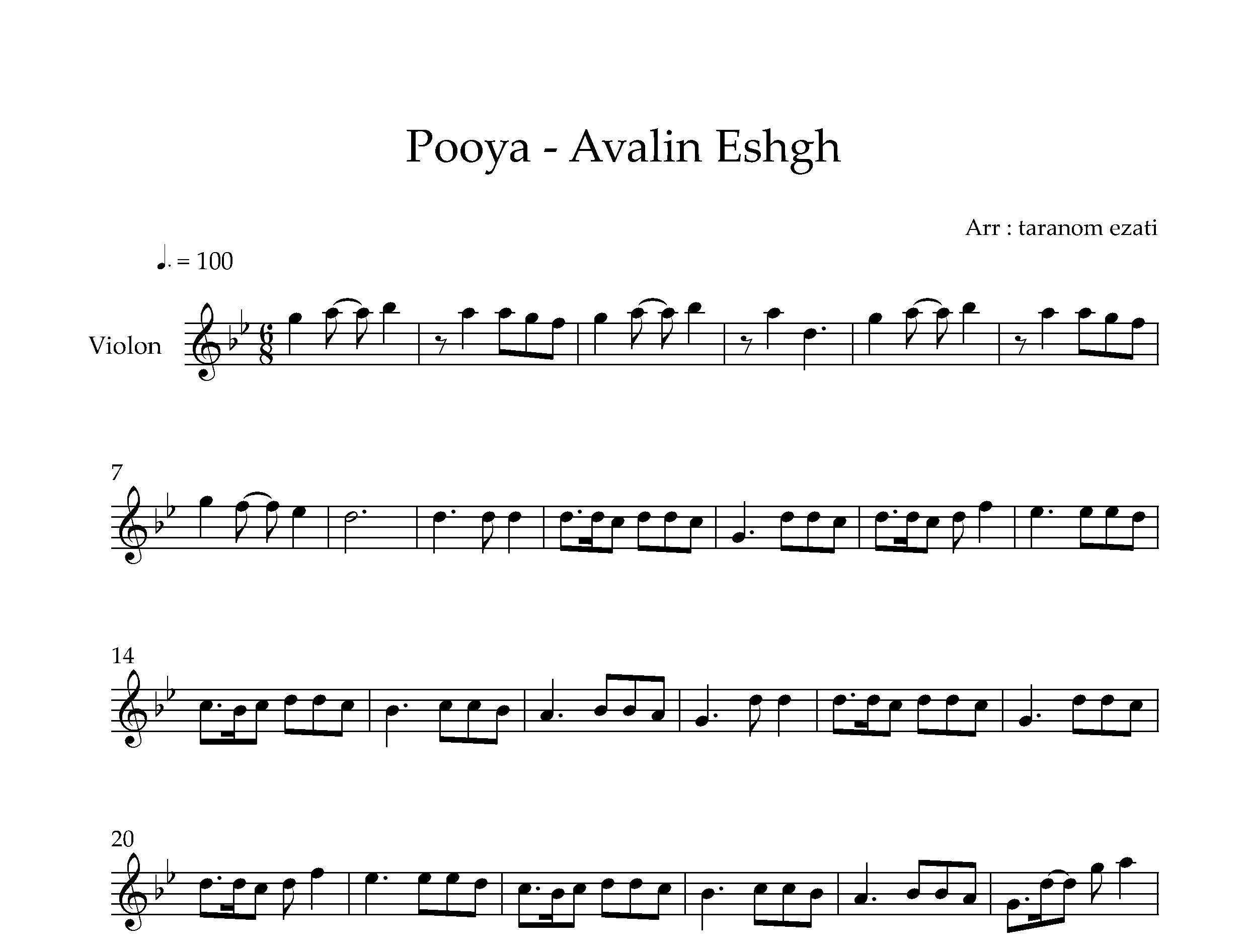 نت ویولن اولین عشق پویا