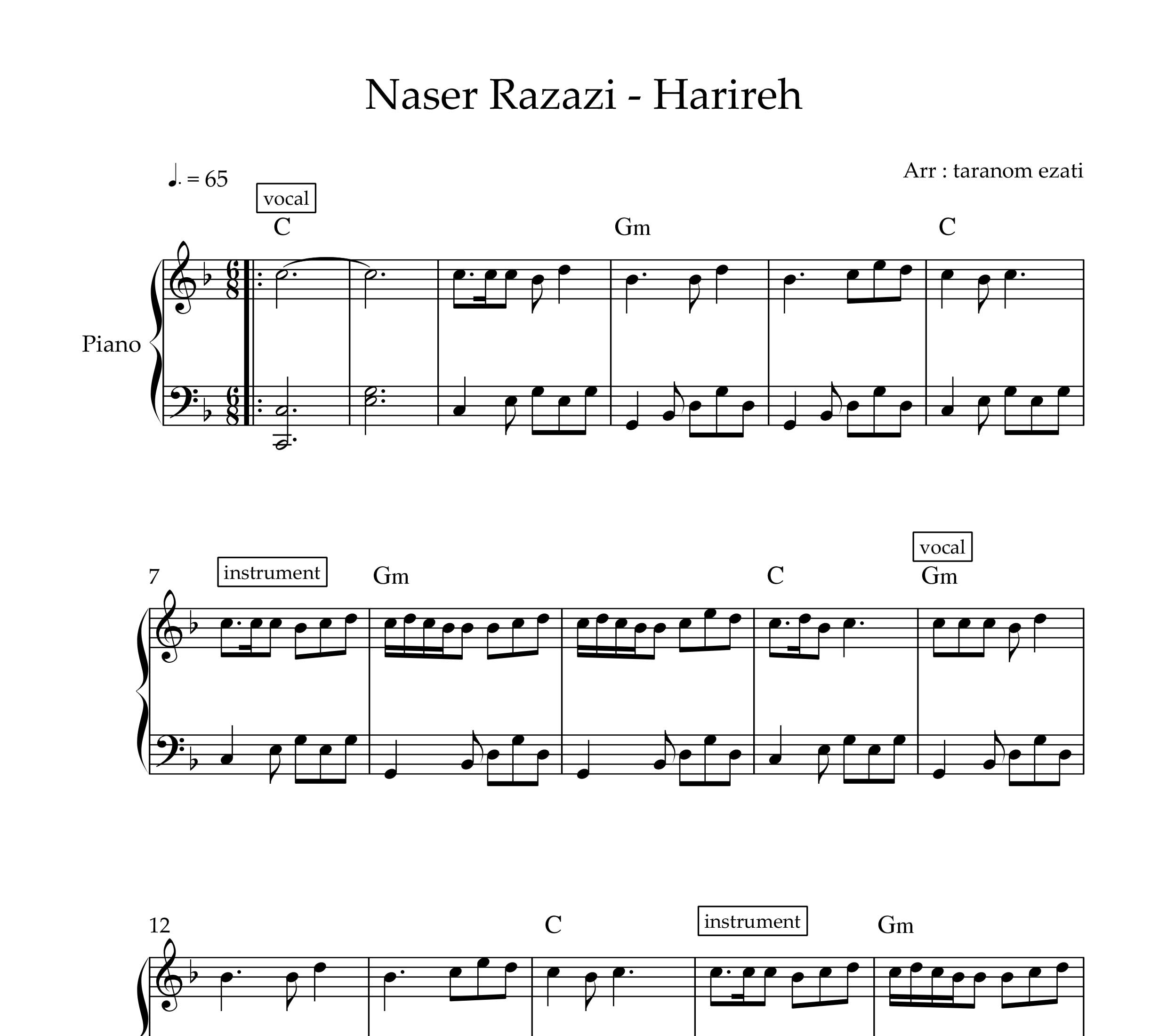 نت پیانو حریر حریره ناصر رزازی