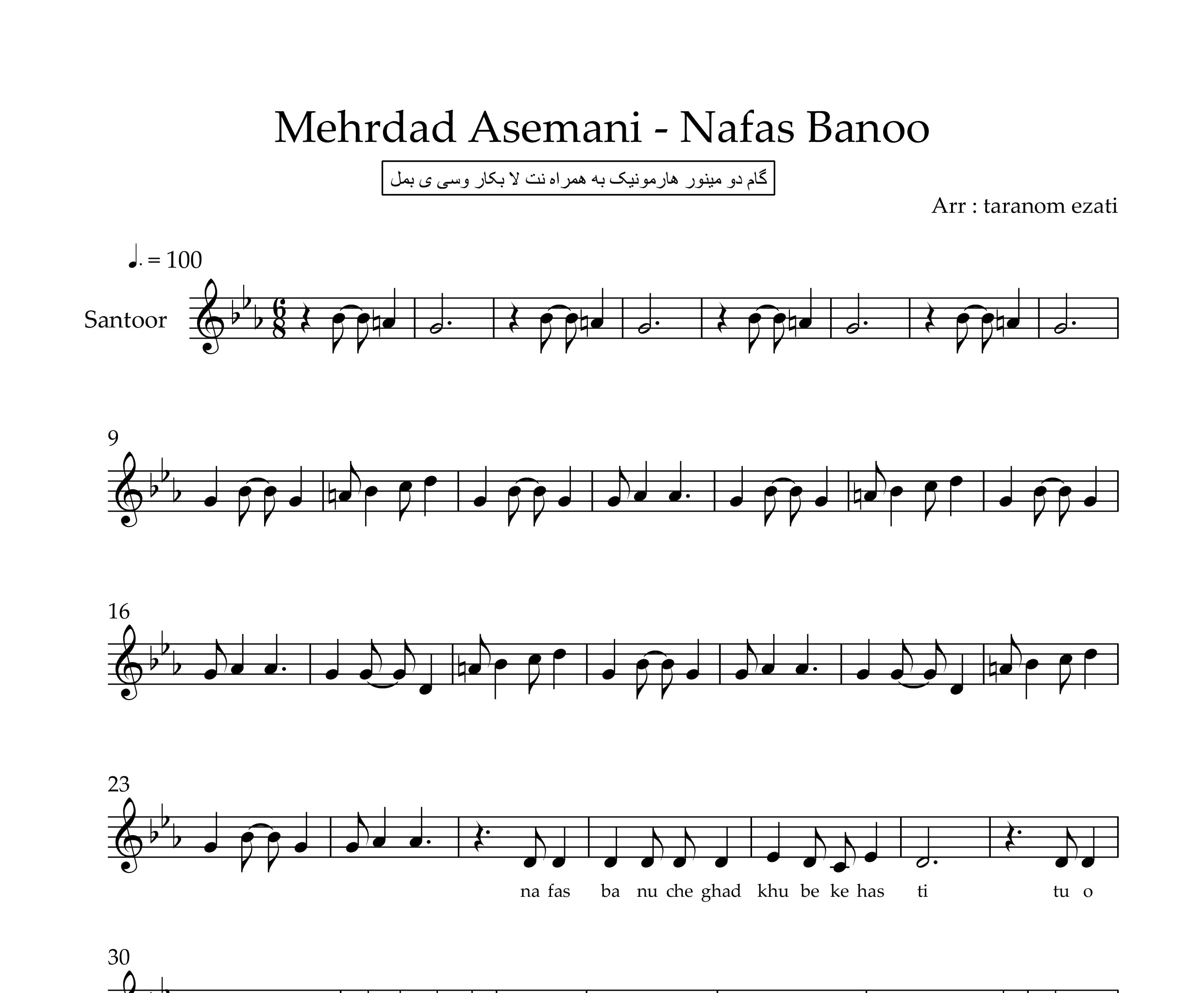 نت سنتور نفس بانو مهرداد آسمانی