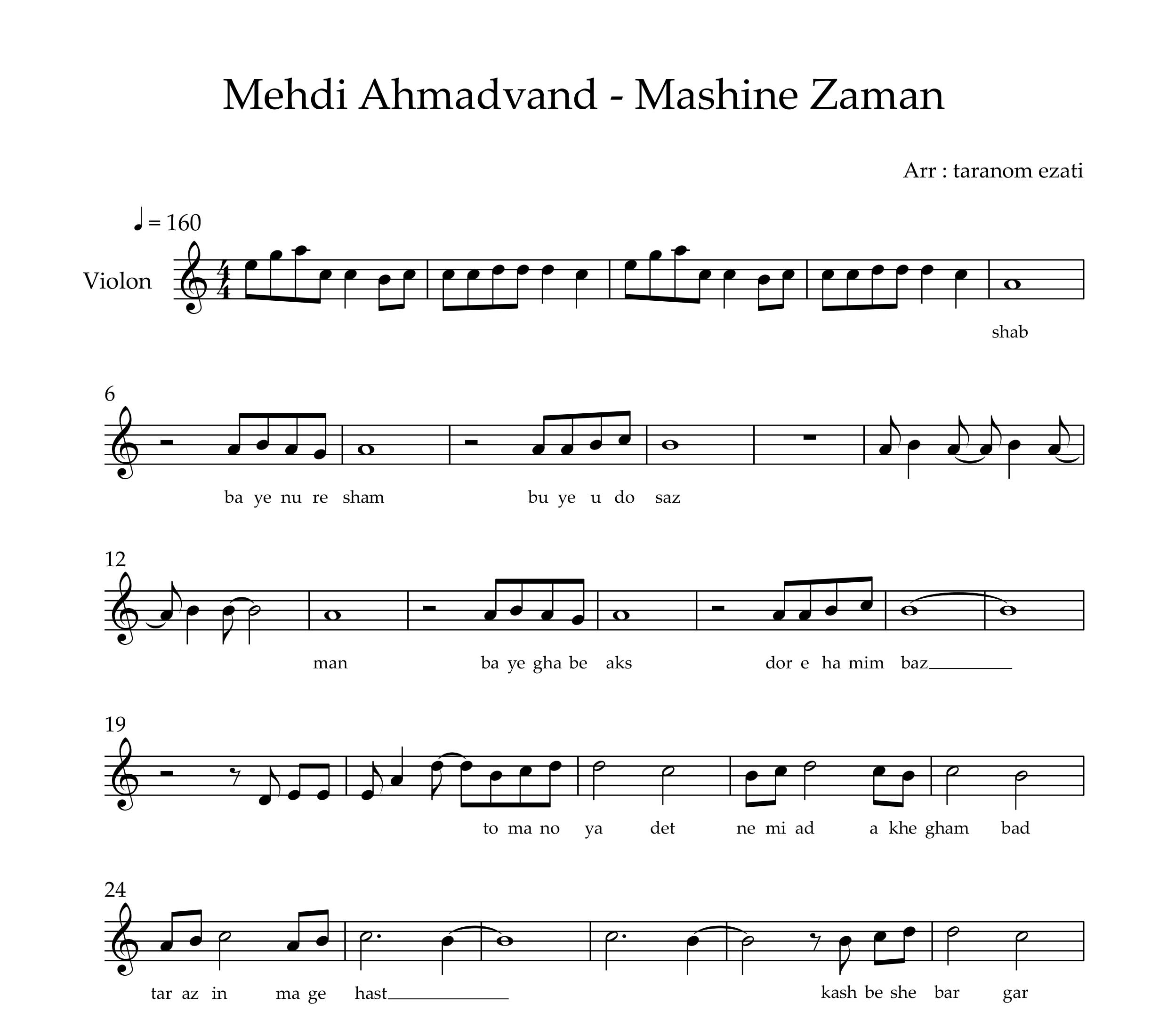 نت ویولن ماشین زمان مهدی احمدوند