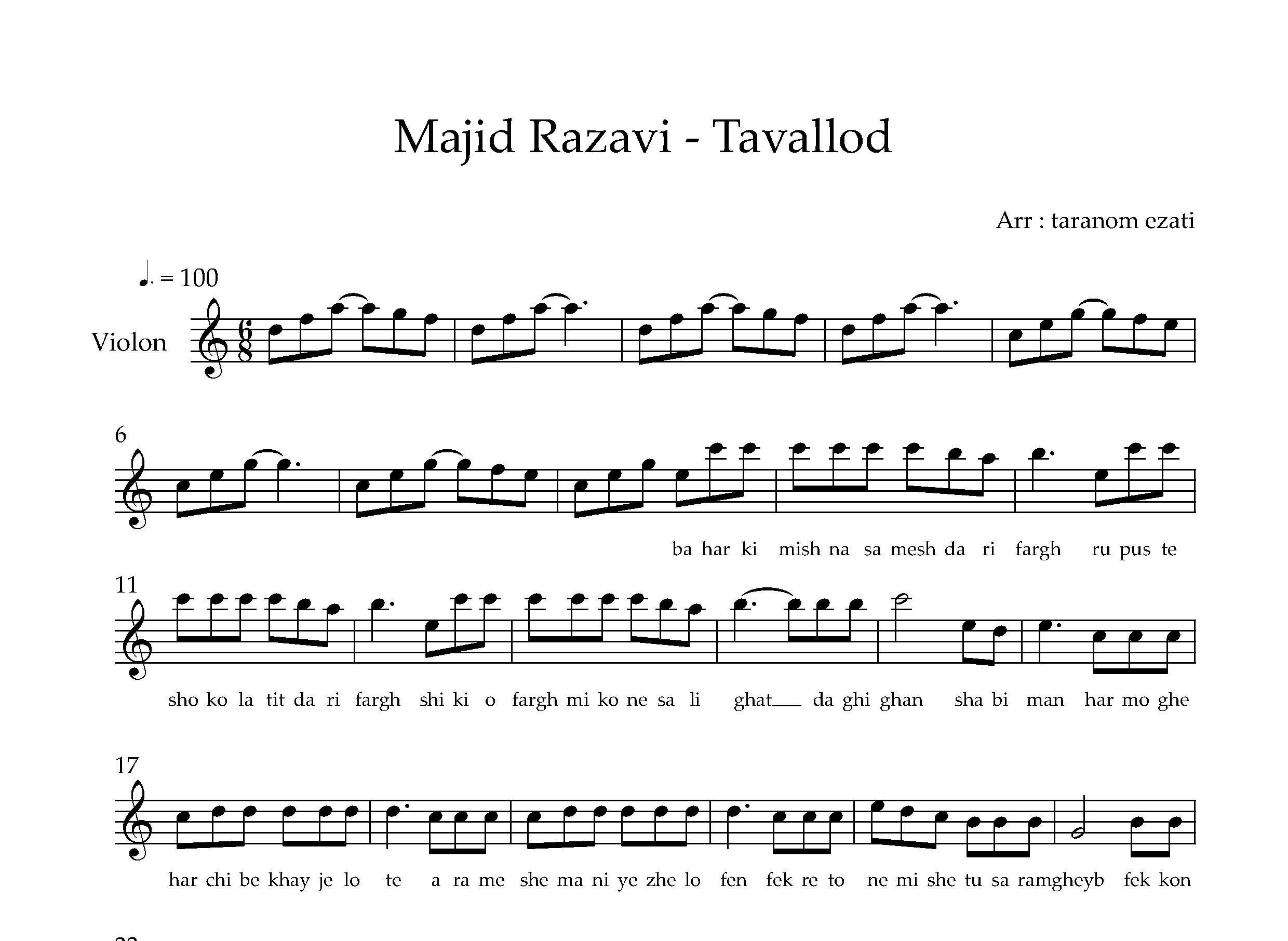 نت ویولن تولد مجید رضوی