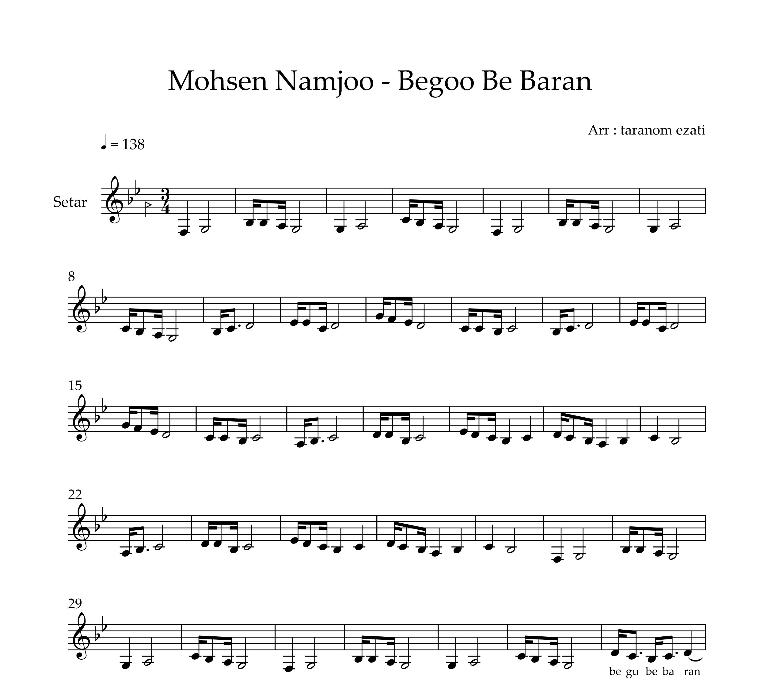 نت سه تار بگو به باران محسن نامجو
