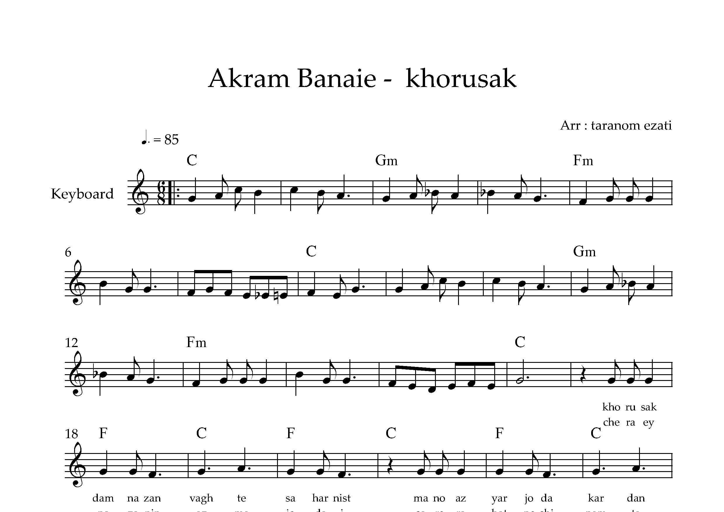 نت کیبورد خروسک اکرم بنایی به همراه آکورد