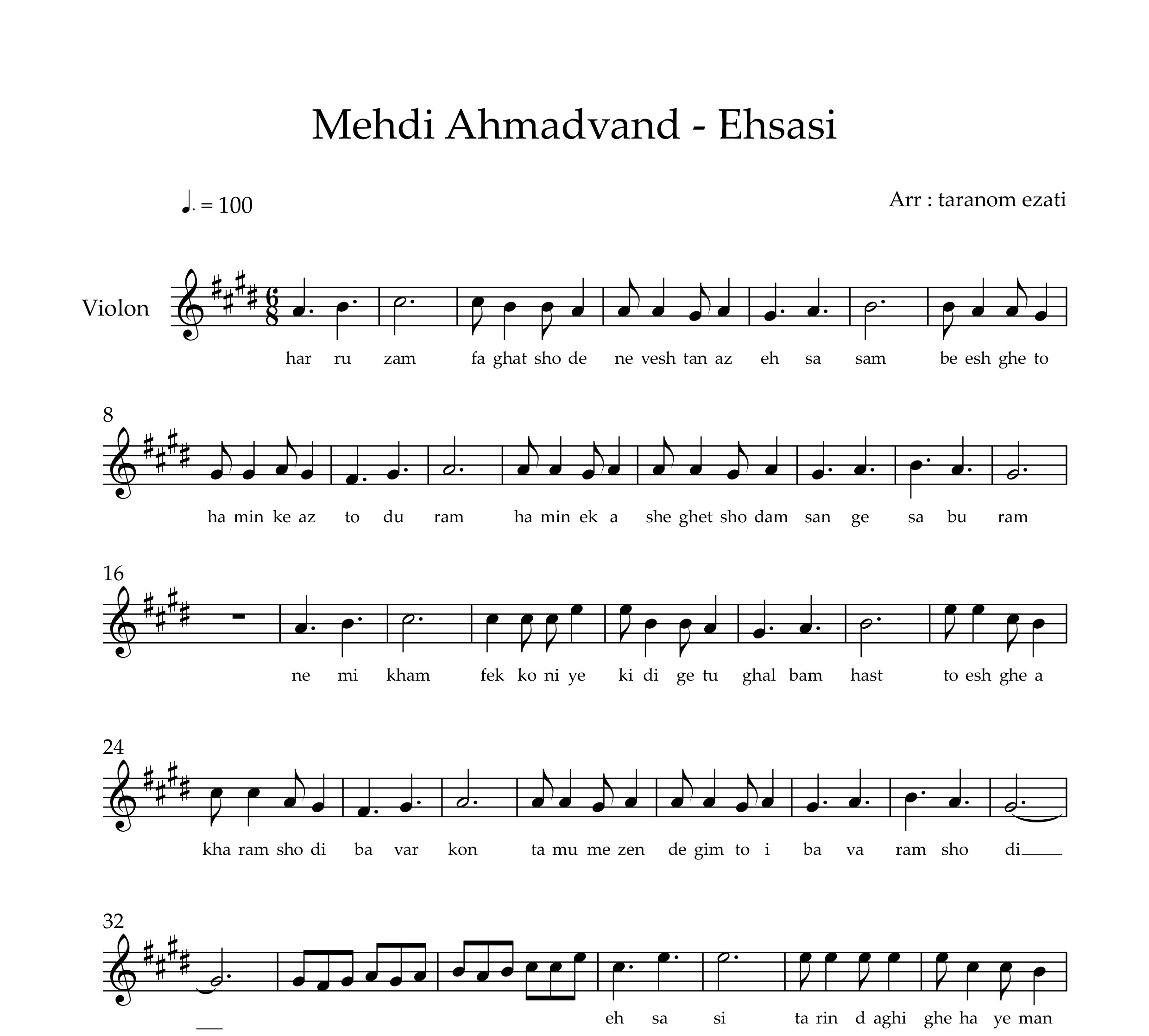 نت ویولن احساسی مهدی احمدوند