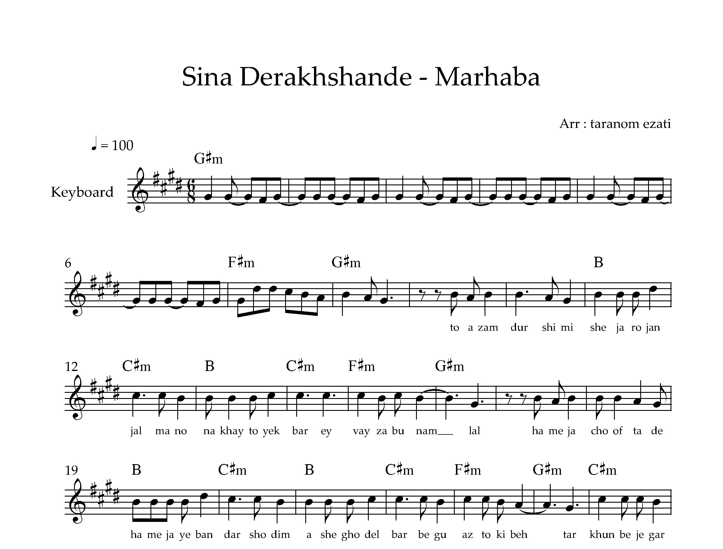 نت کیبورد مرحبا سینا درخشنده به همراه آکورد