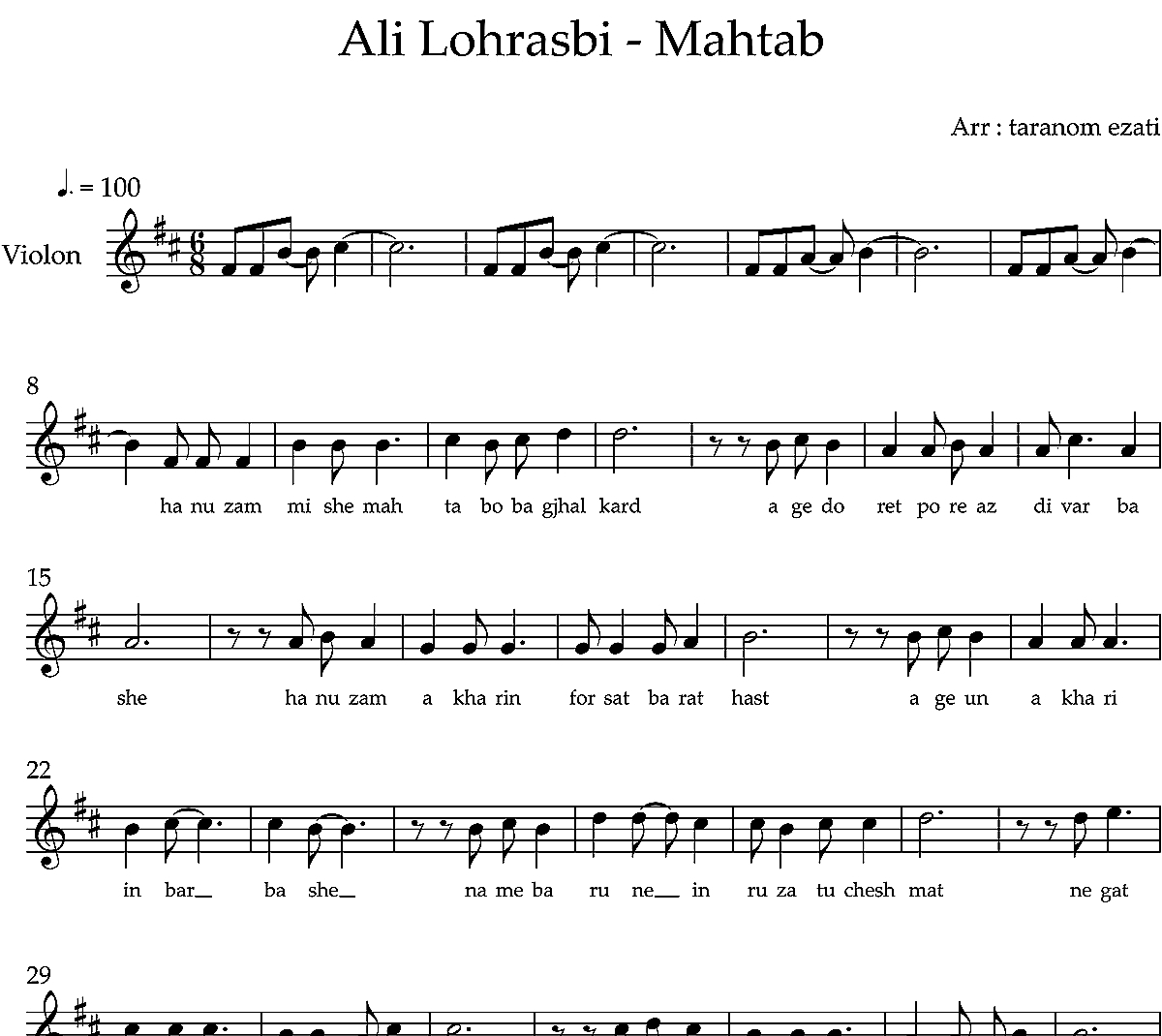 نت ویولن مهتاب علی لهراسبی