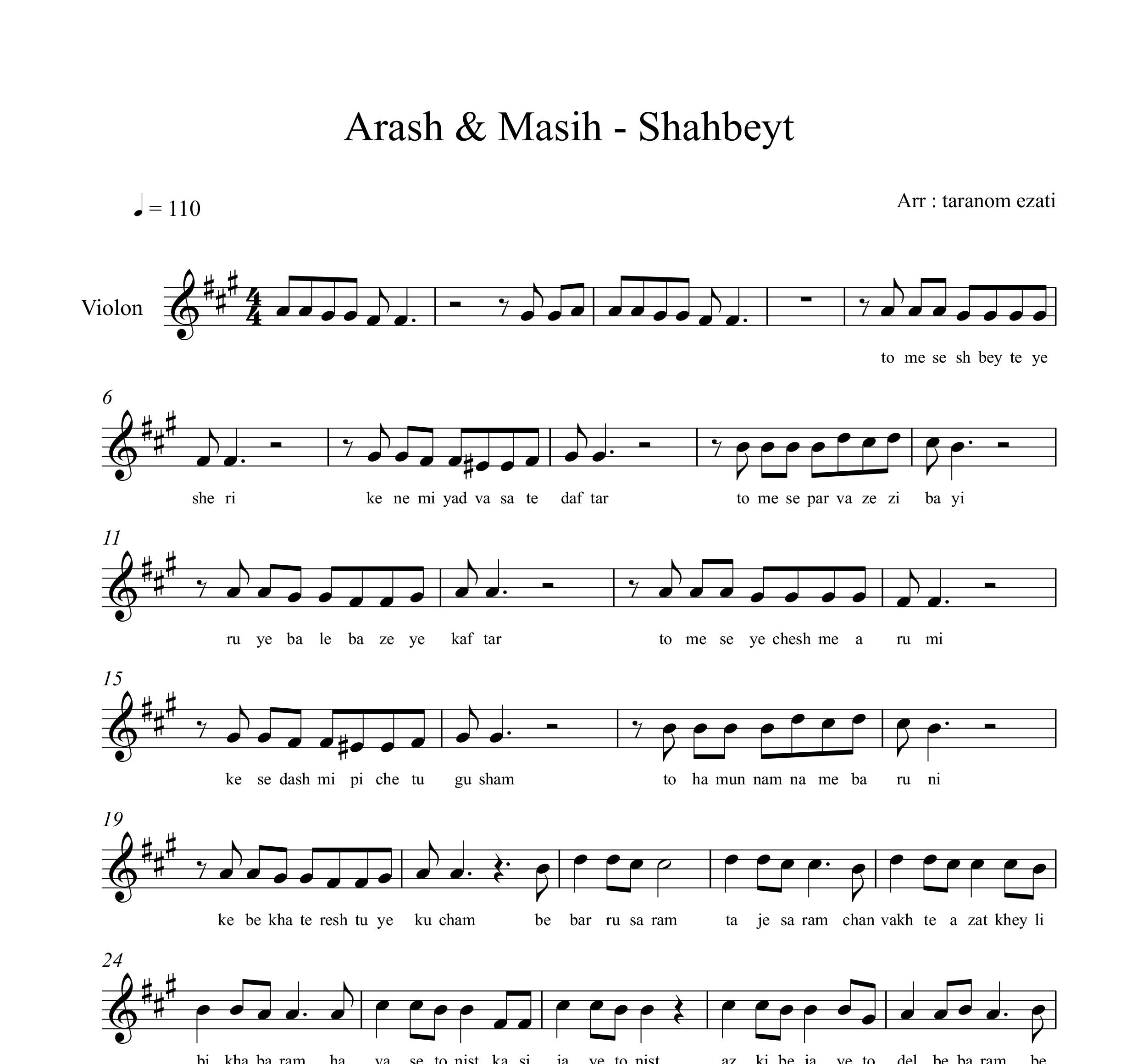 نت ویولن شاه بیت آرش و مسیح
