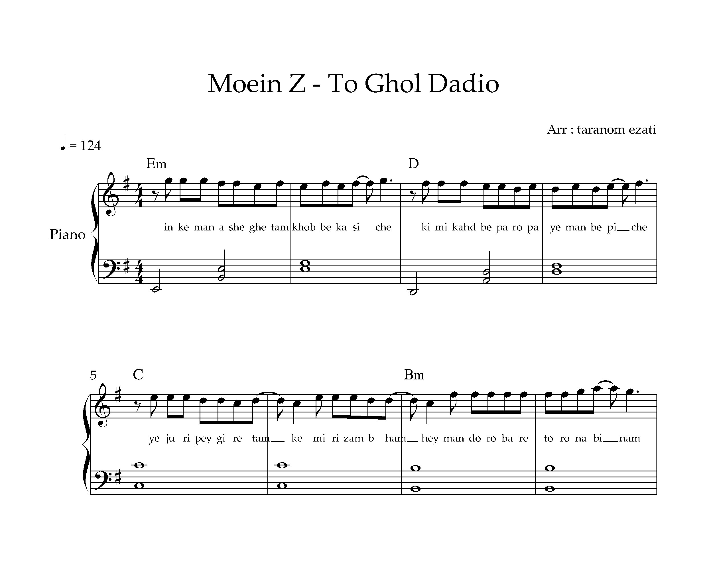 نت پیانو قول دادیا معین زد