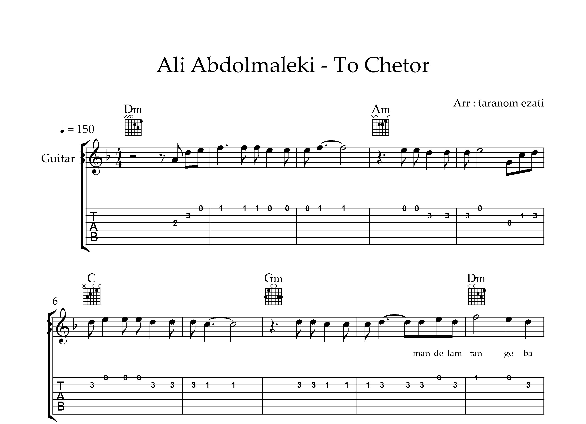 نت گیتار تو چطور علی عبدالمالکی به همراه تبلچر و آکورد