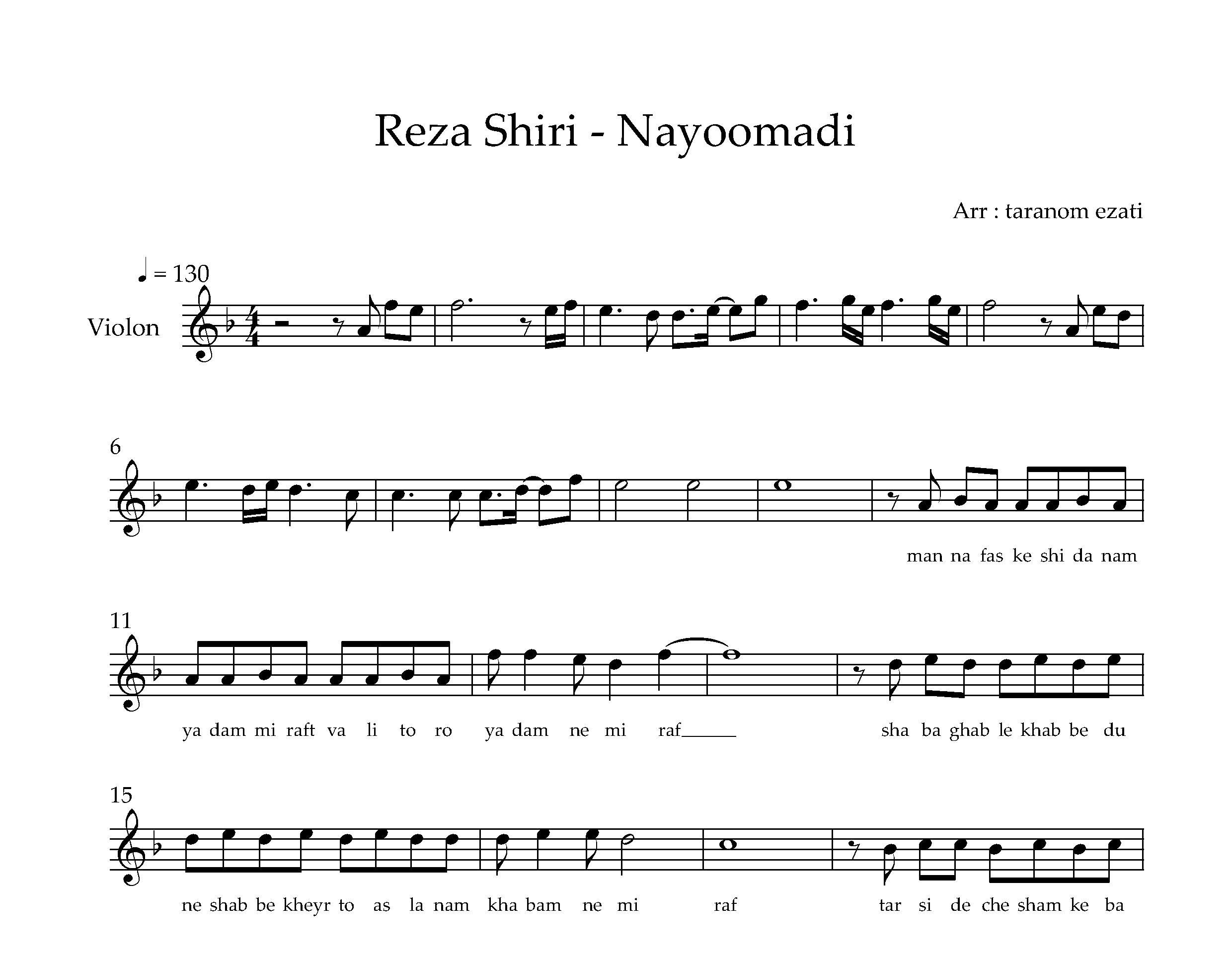 نت ویولن نیومدی رضا شیری